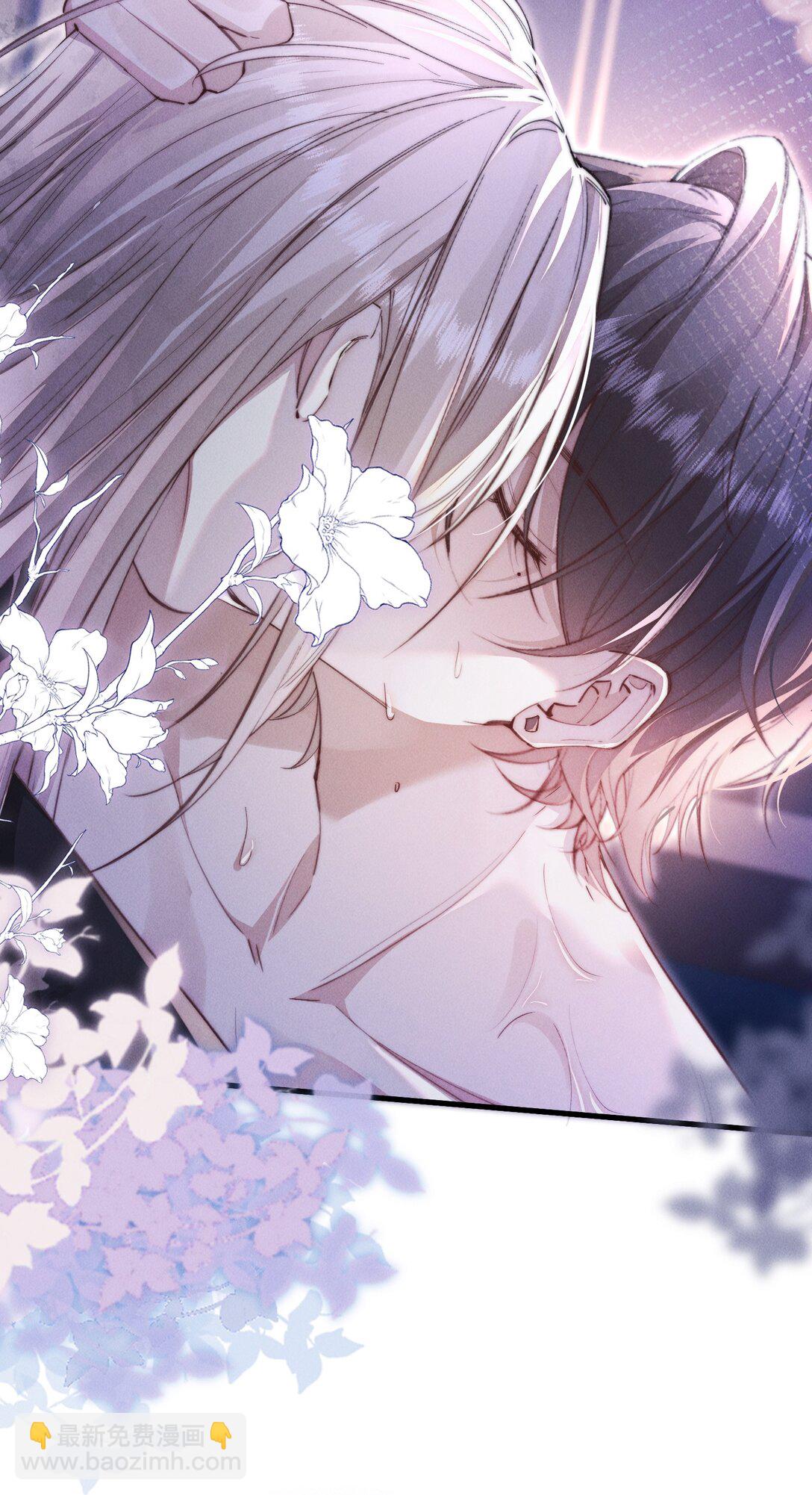 33 帮我脱掉-第33话