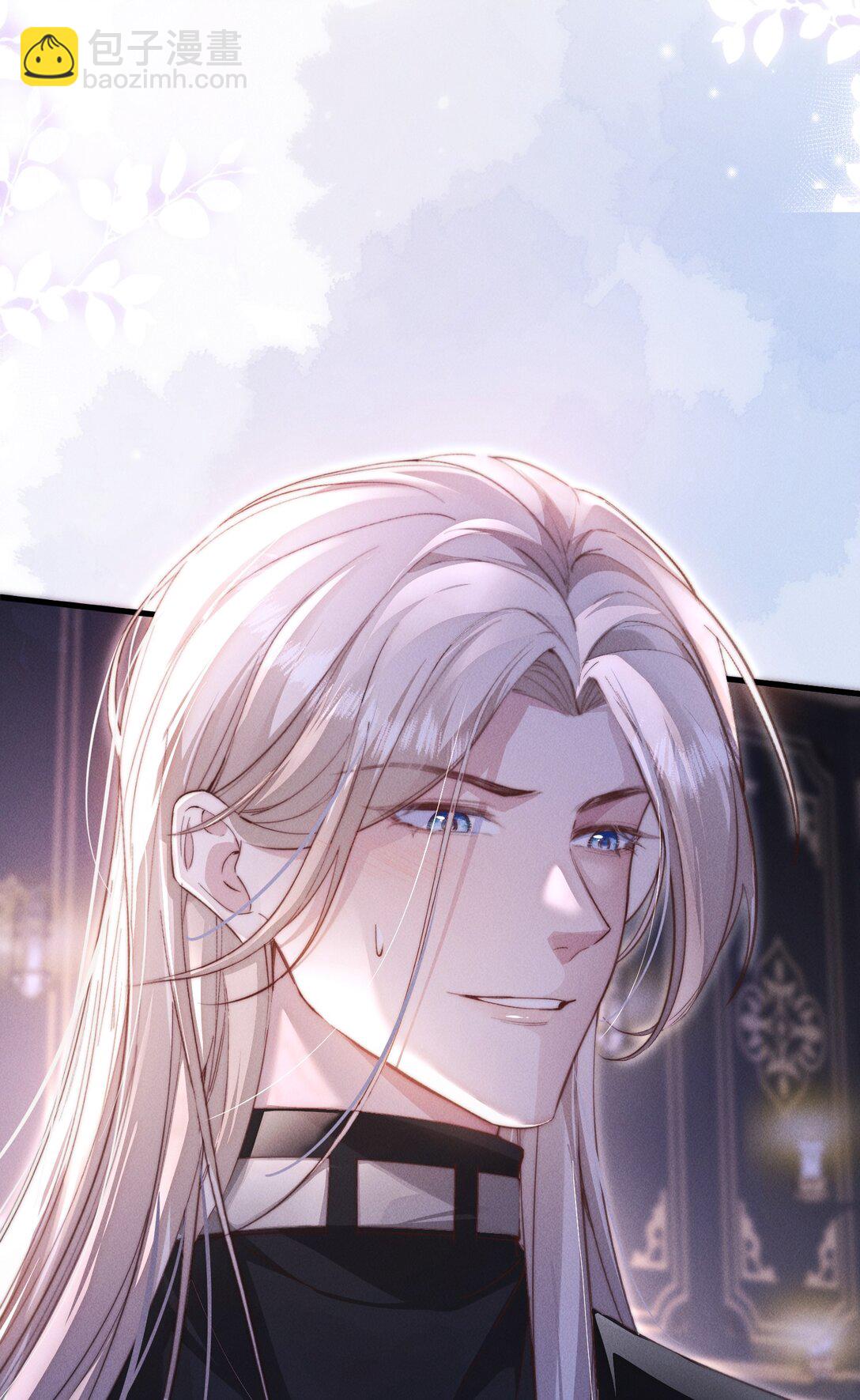 33 帮我脱掉-第33话