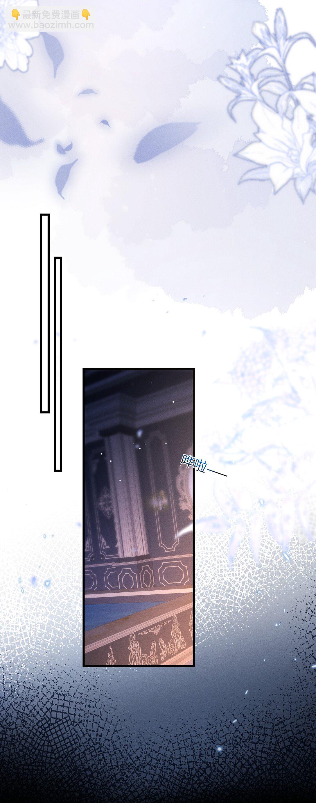 33 帮我脱掉-第33话