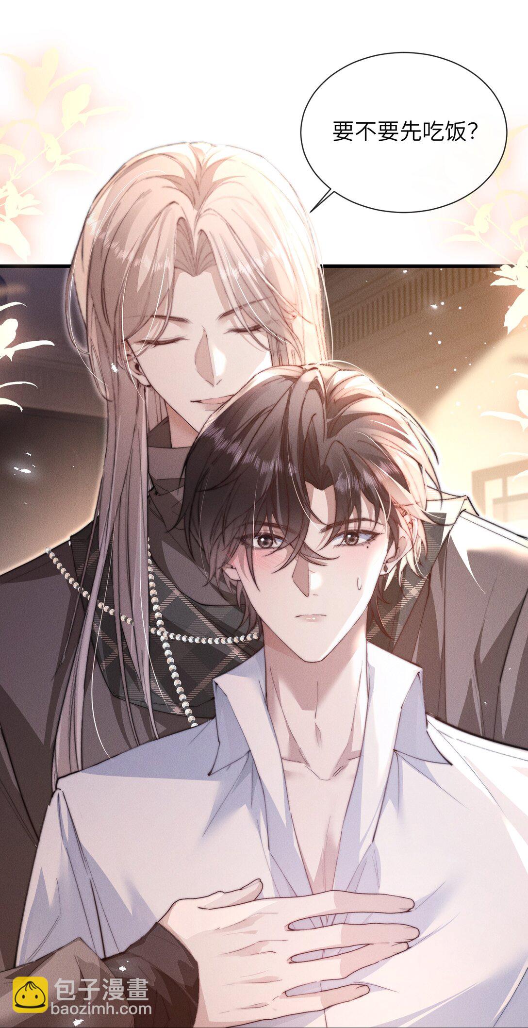 35 想要我吗？(1/2)-第35话