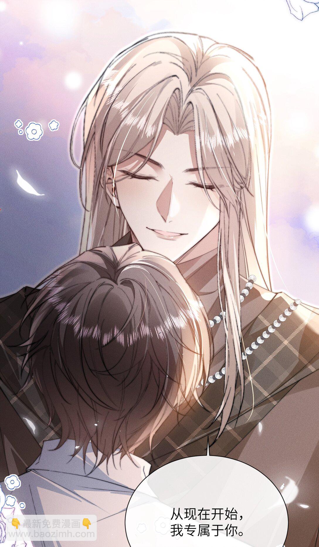 35 想要我吗？(1/2)-第35话