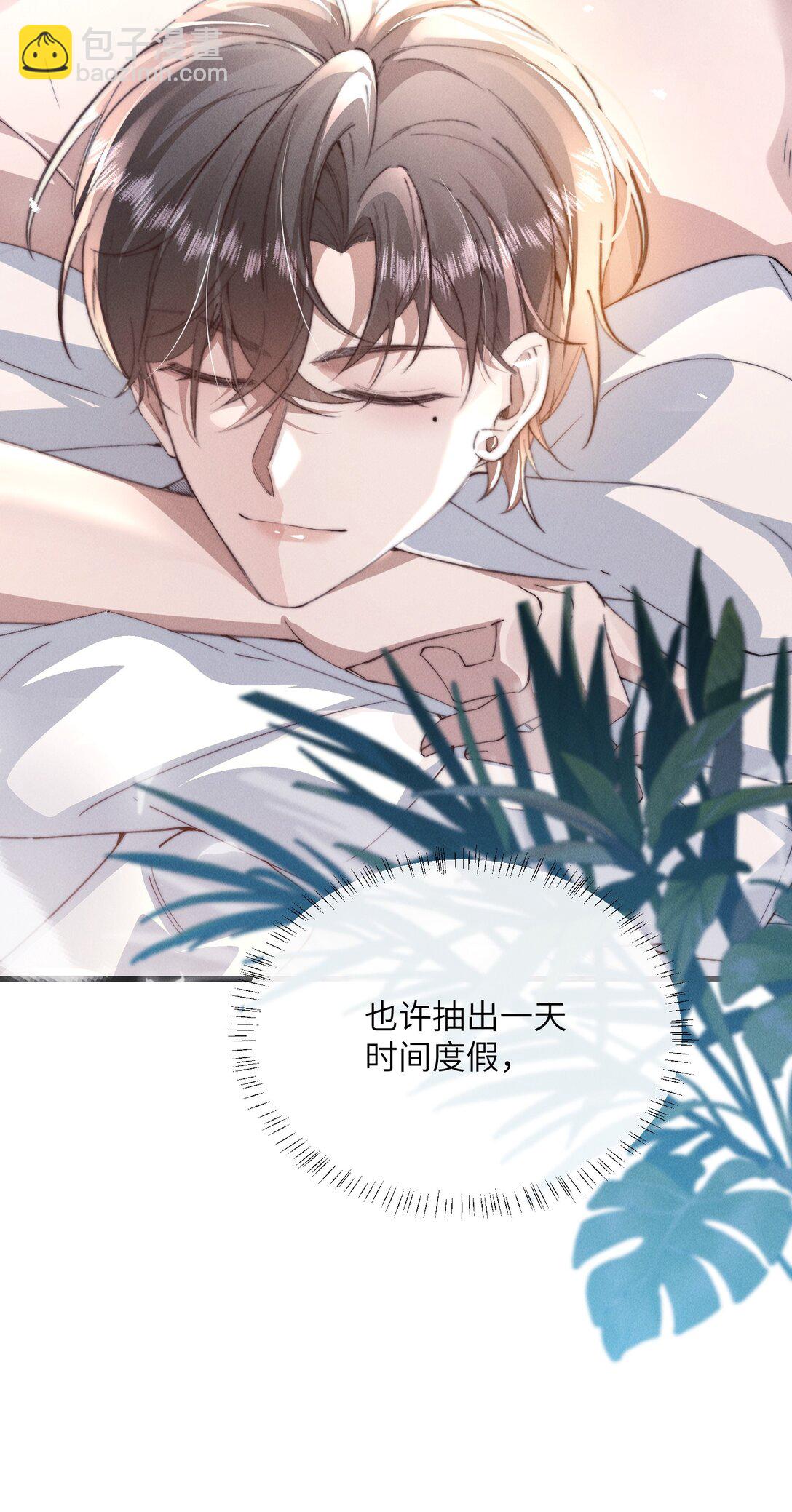 35 想要我吗？(1/2)-第35话