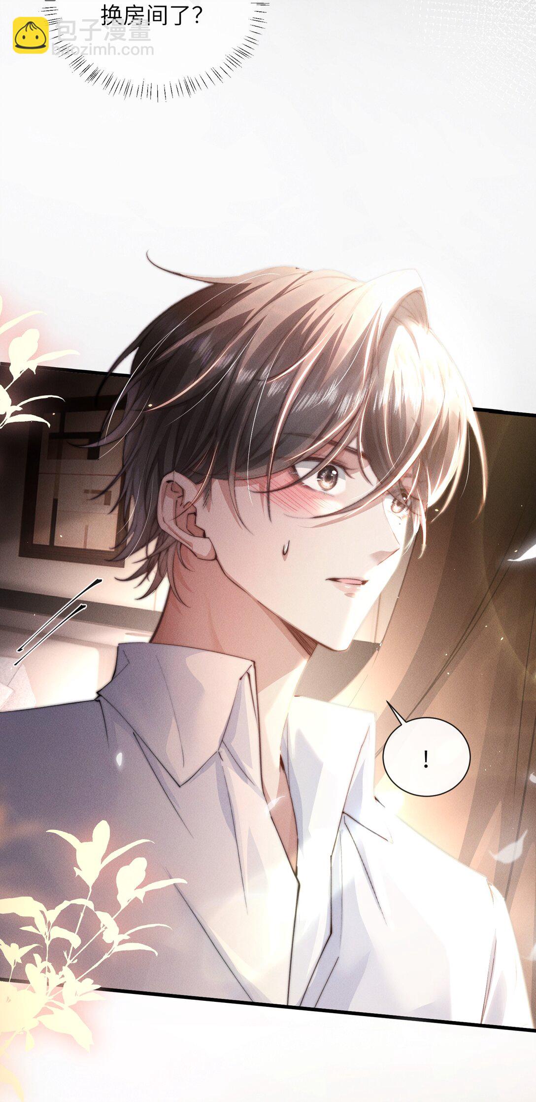 35 想要我吗？(1/2)-第35话