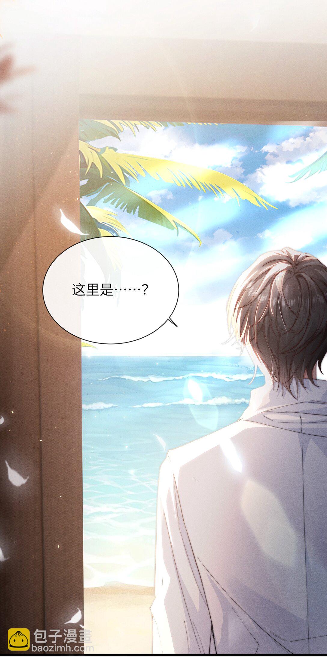 35 想要我吗？(1/2)-第35话