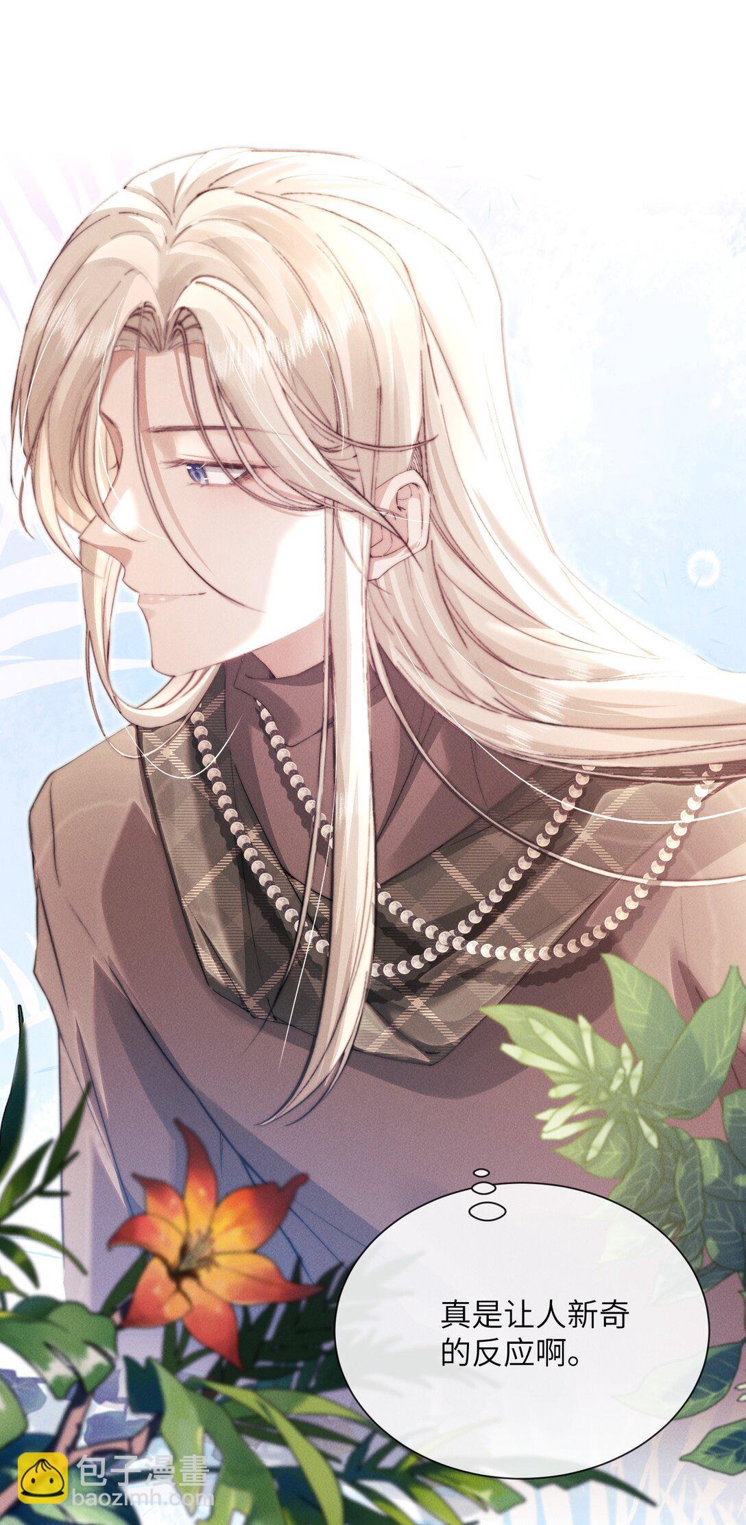 36 亲自上手的按摩-第37话