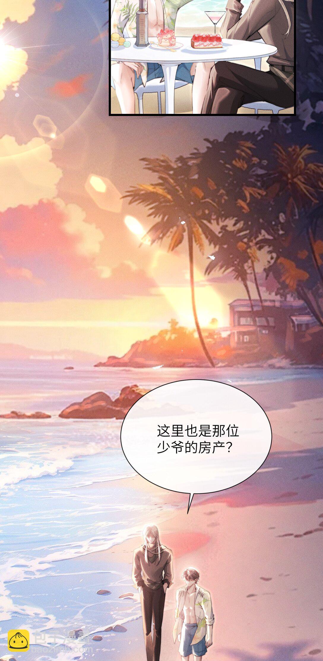 36 亲自上手的按摩-第37话