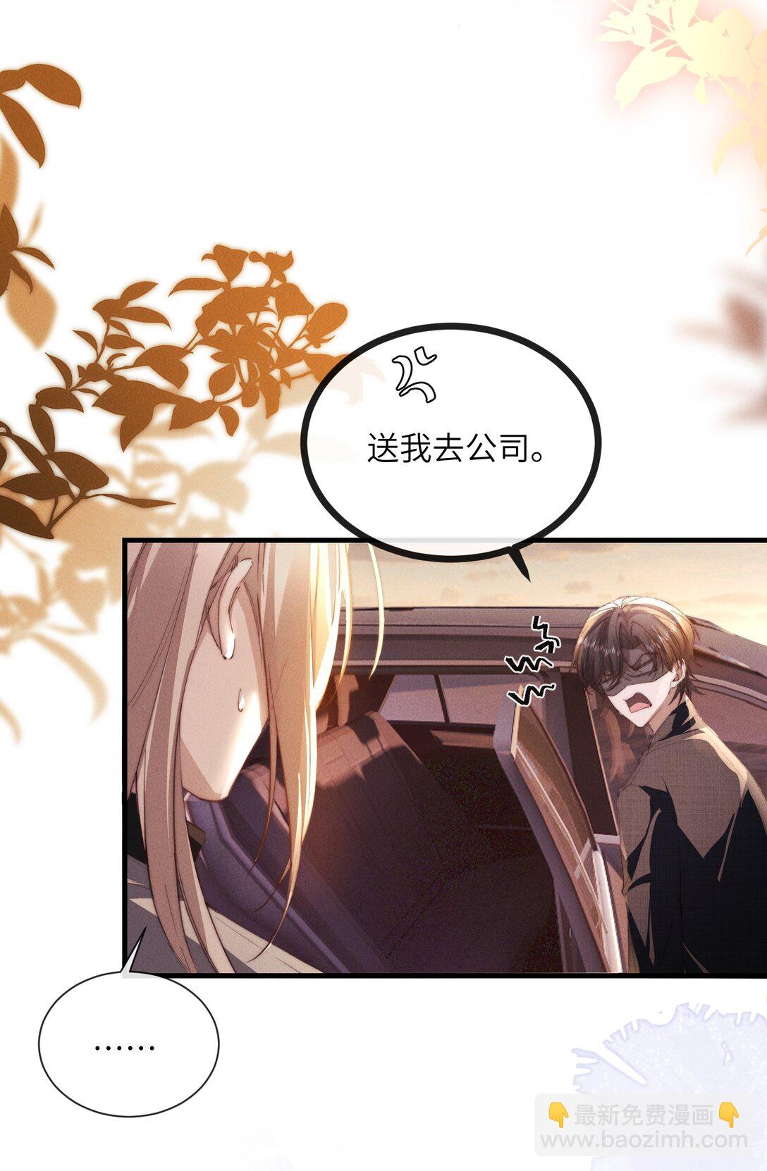 36 亲自上手的按摩-第37话