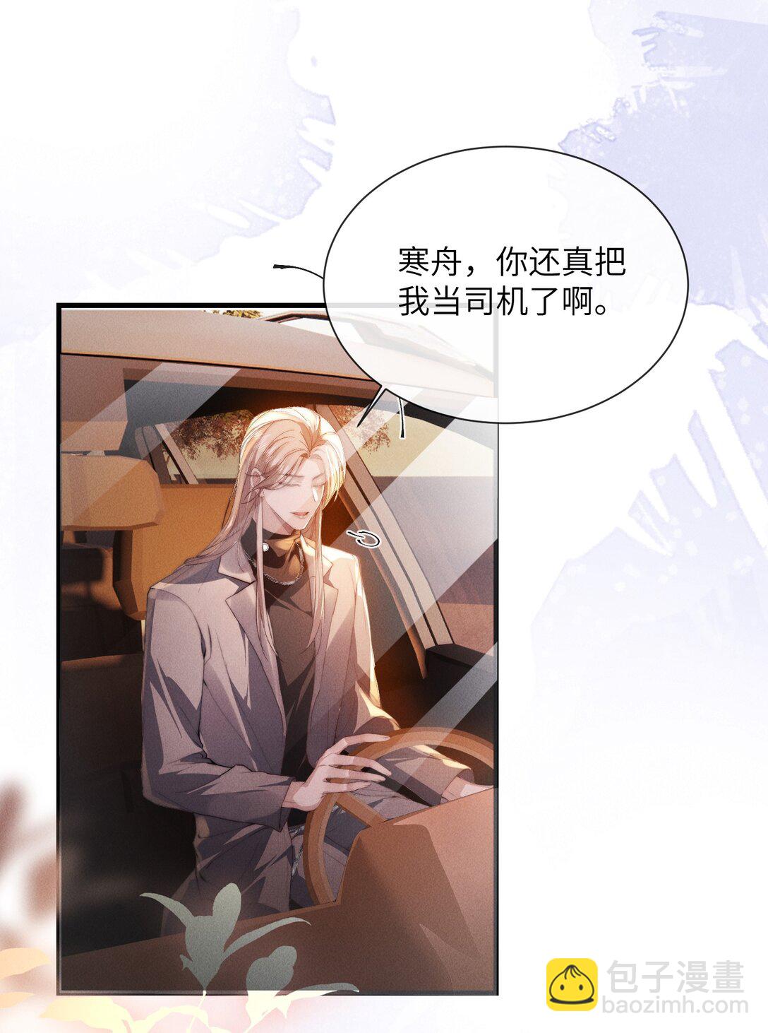 36 亲自上手的按摩-第37话