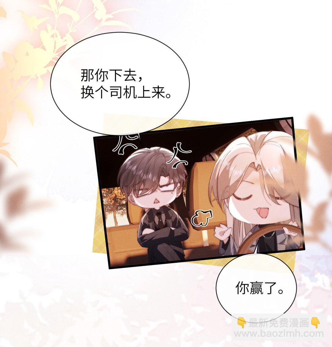 36 亲自上手的按摩-第37话