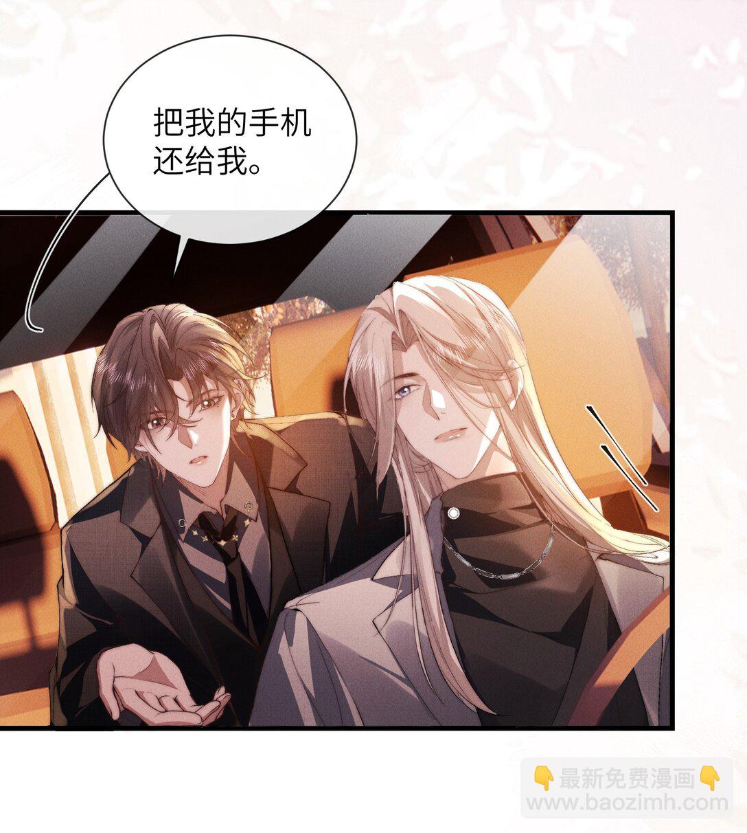 36 亲自上手的按摩-第37话