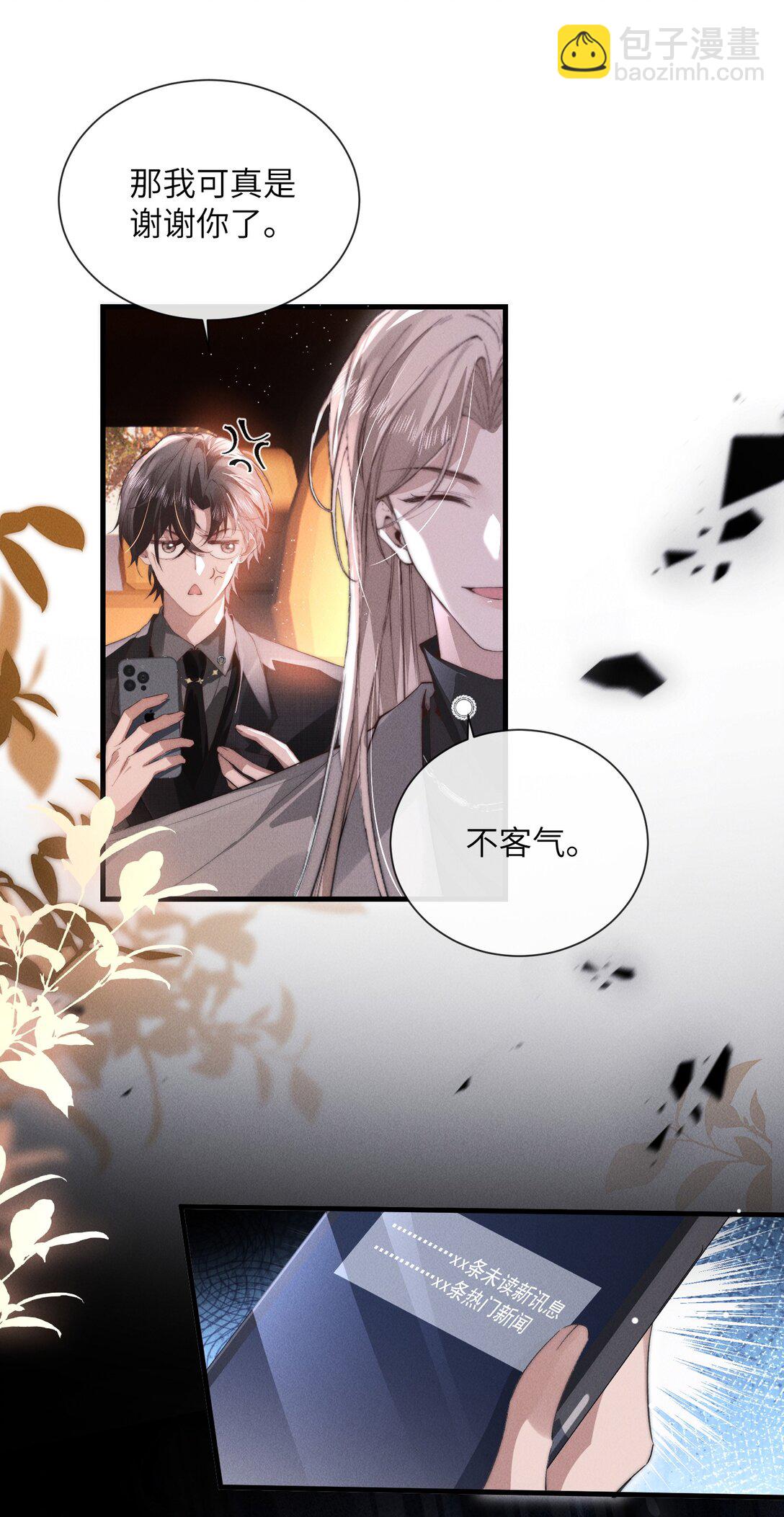 36 亲自上手的按摩-第37话