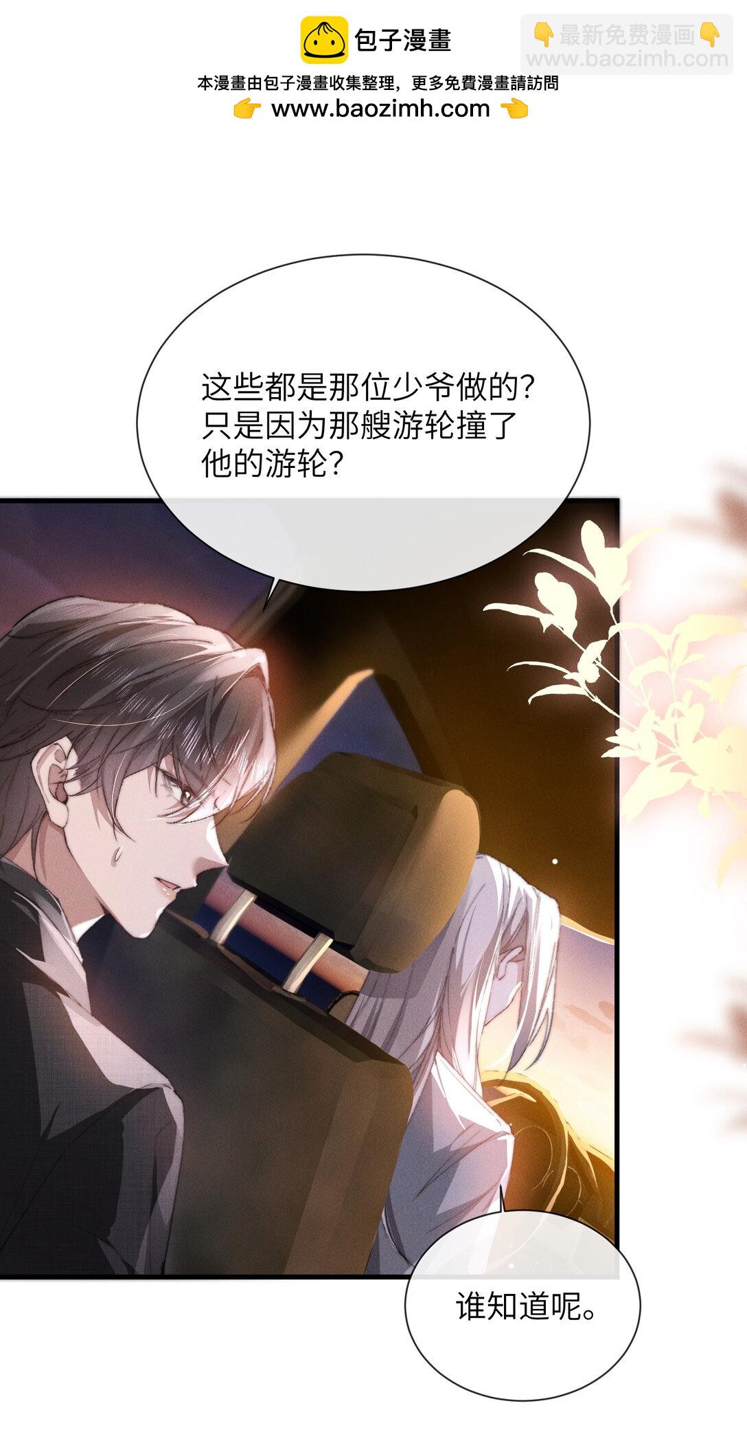 36 亲自上手的按摩-第37话