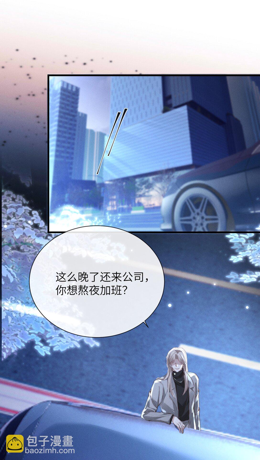 36 亲自上手的按摩-第37话