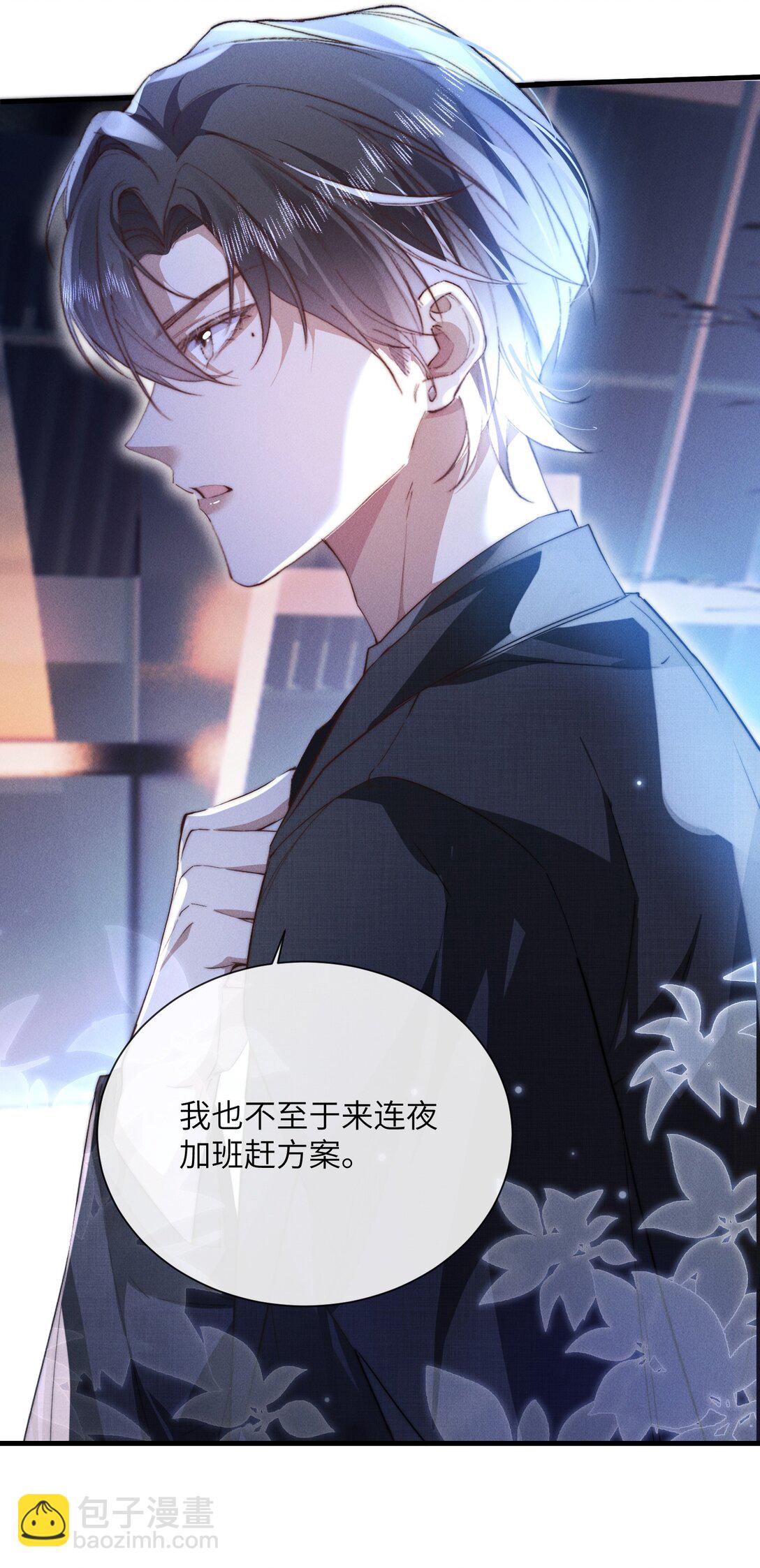 36 亲自上手的按摩-第37话