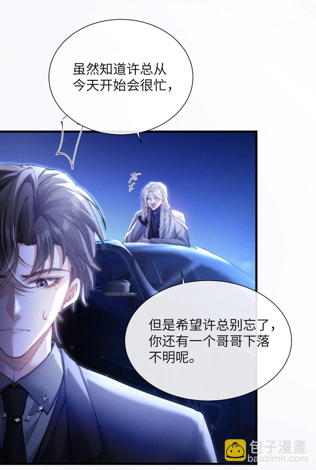 36 亲自上手的按摩-第37话