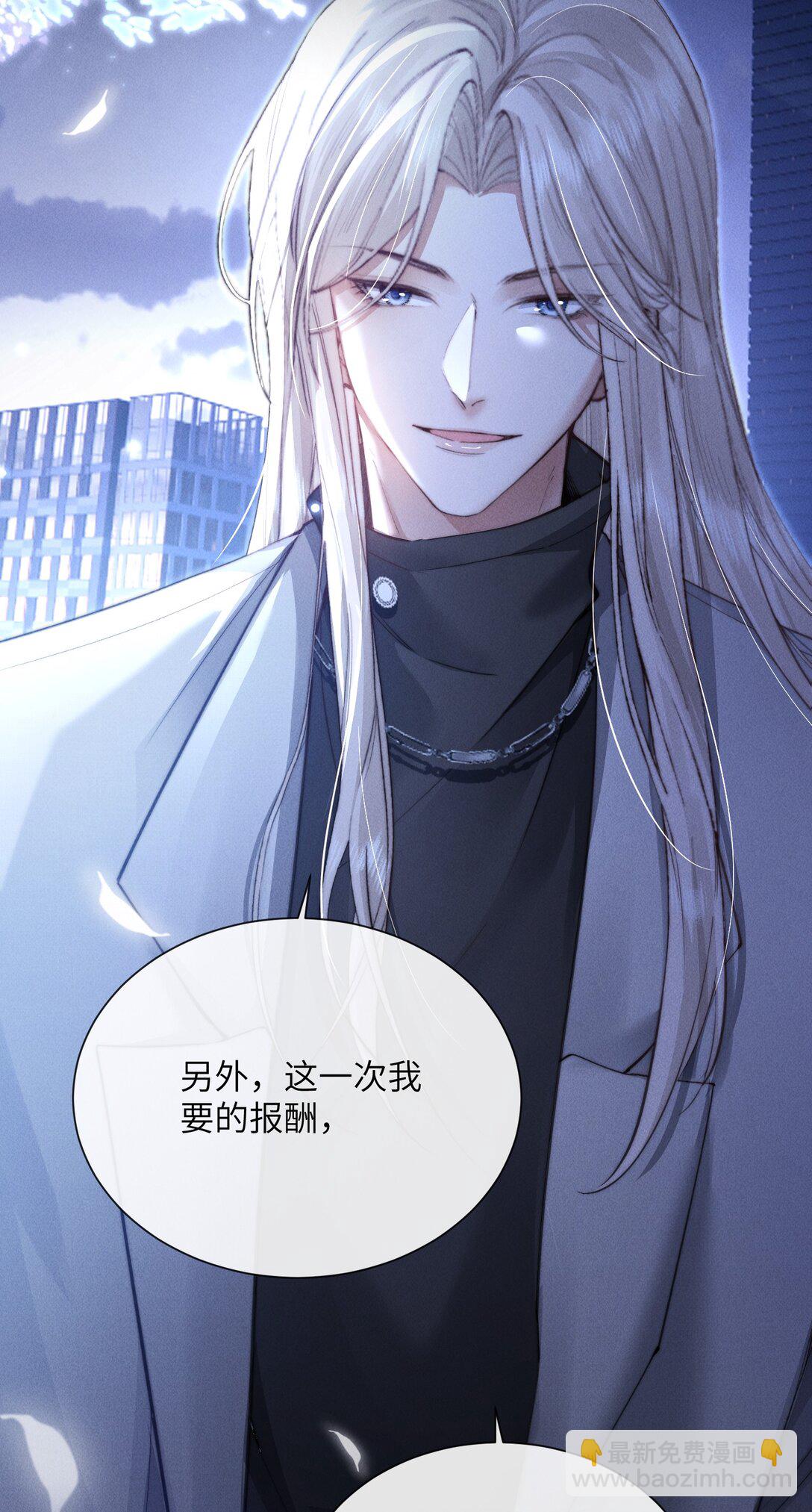 36 亲自上手的按摩-第37话