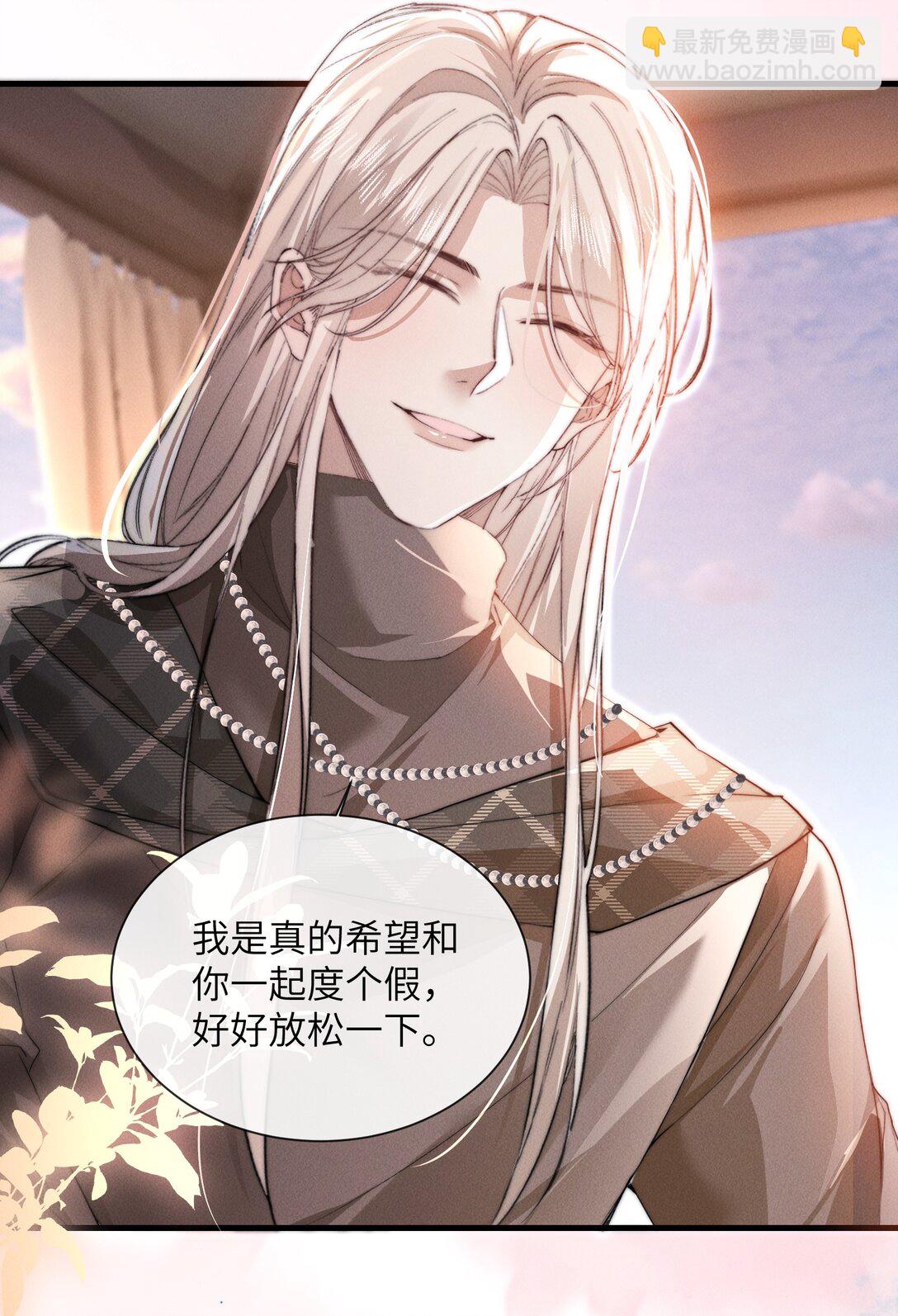 36 亲自上手的按摩-第37话