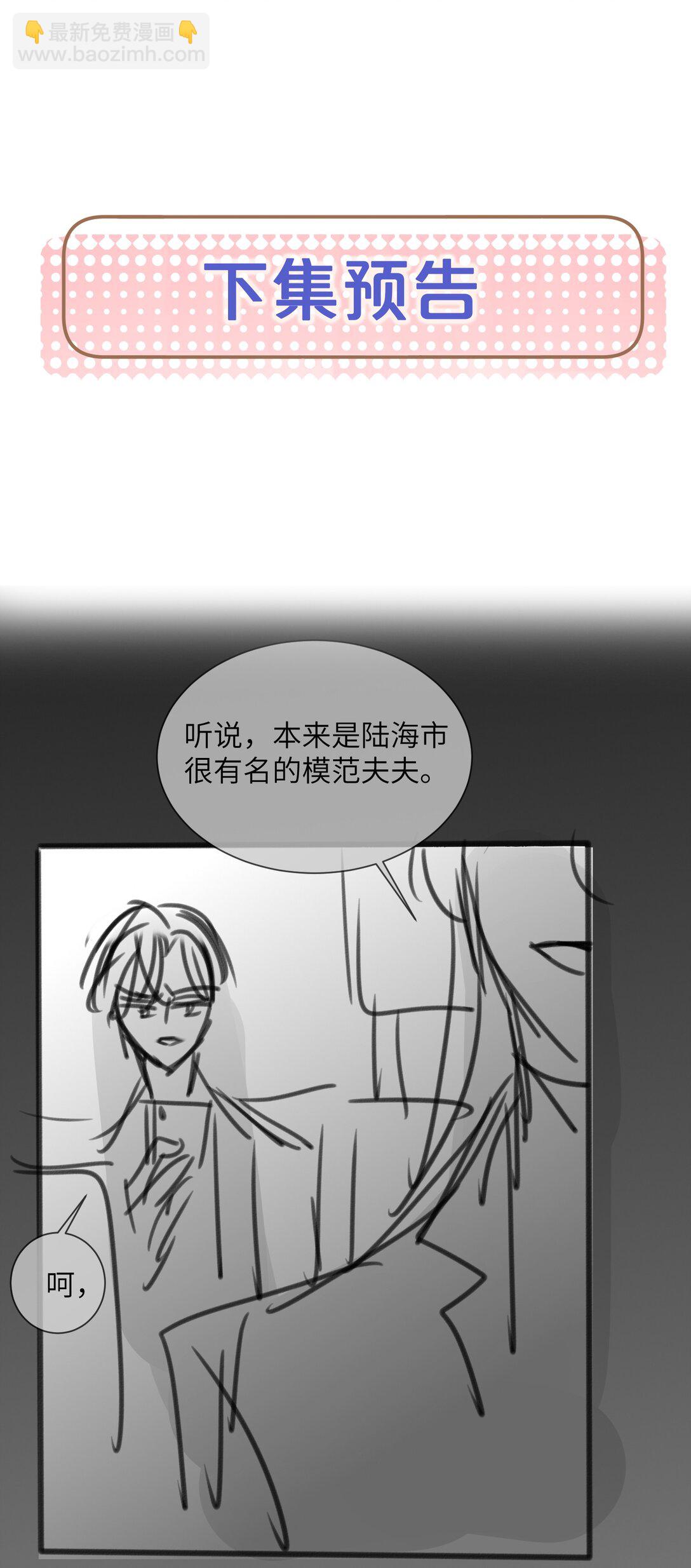 36 亲自上手的按摩-第37话