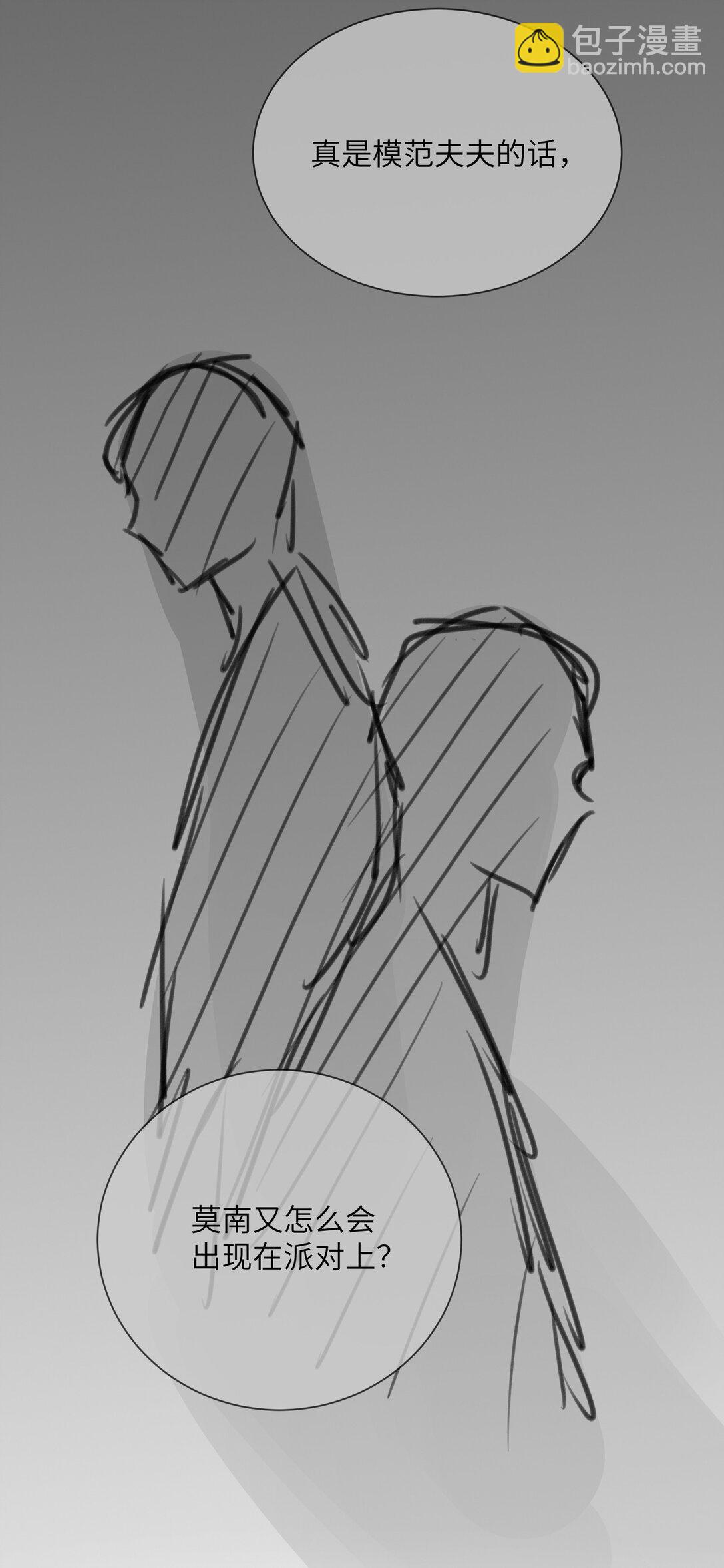 36 亲自上手的按摩-第37话