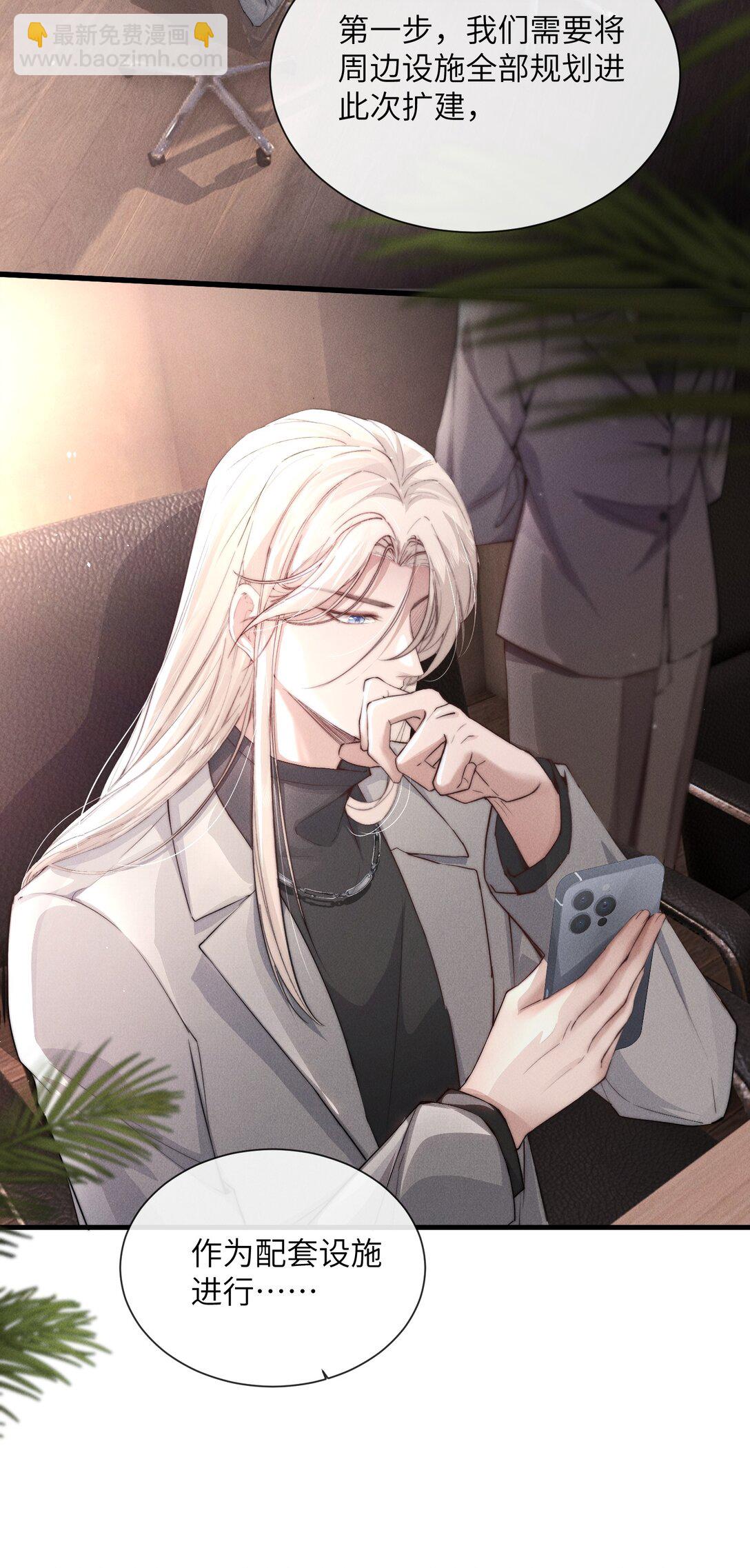 37 &ldquo;模范&rdquo;夫夫(1/2)-第39话