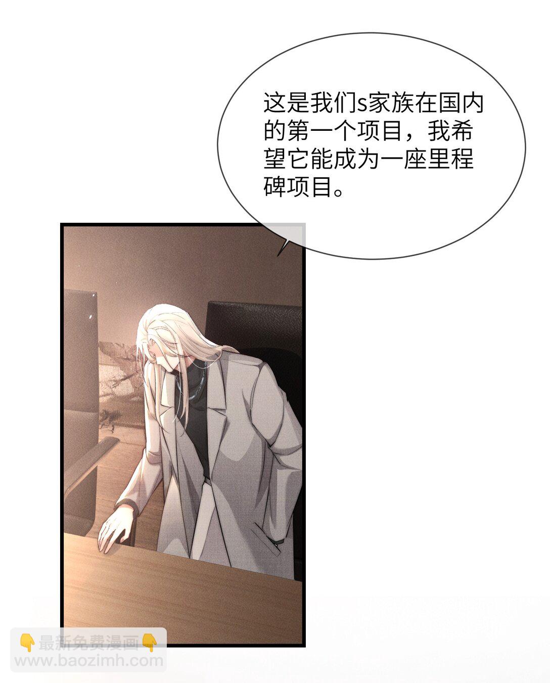 37 &ldquo;模范&rdquo;夫夫(1/2)-第39话