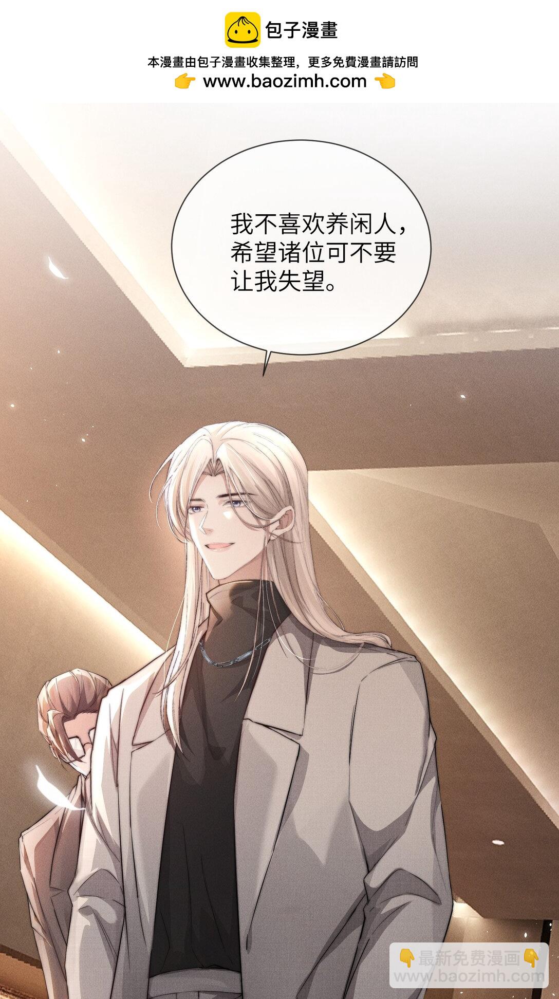 37 &ldquo;模范&rdquo;夫夫(1/2)-第39话