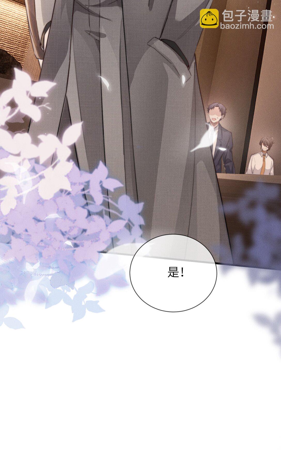 37 &ldquo;模范&rdquo;夫夫(1/2)-第39话