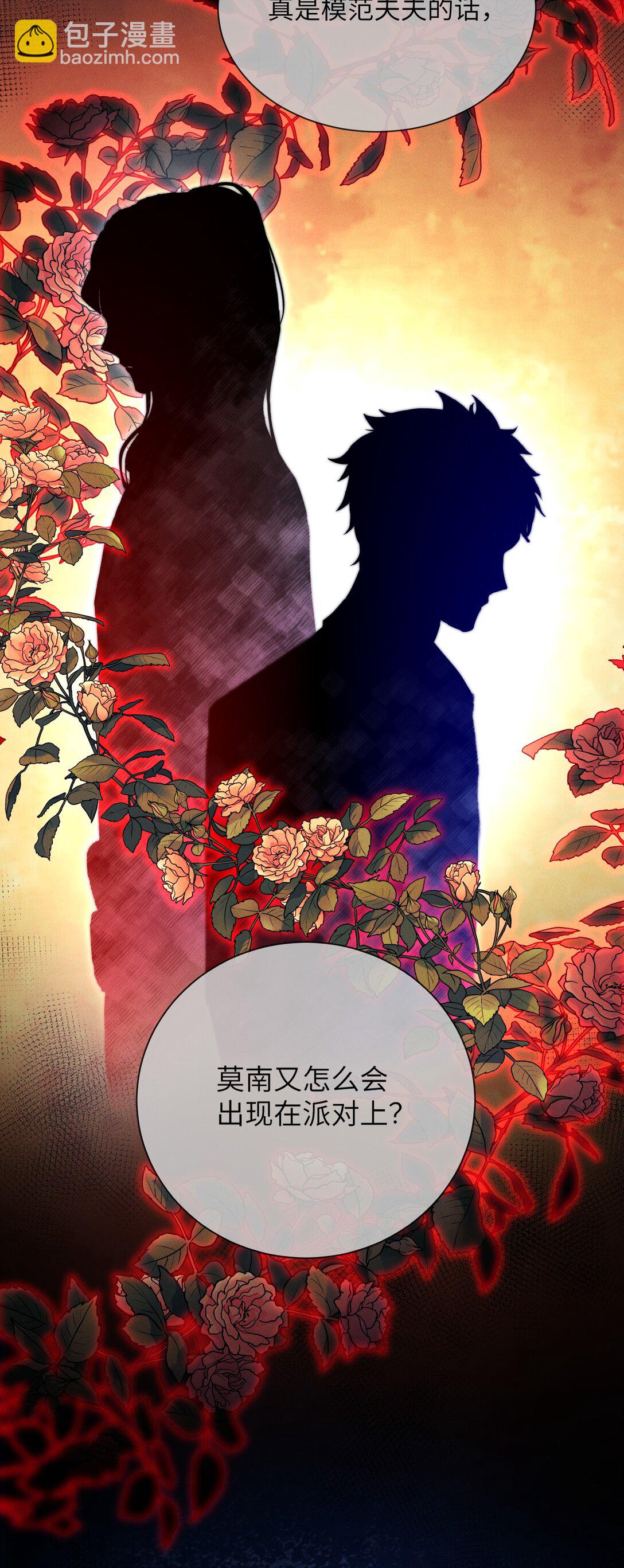 37 &ldquo;模范&rdquo;夫夫(1/2)-第39话