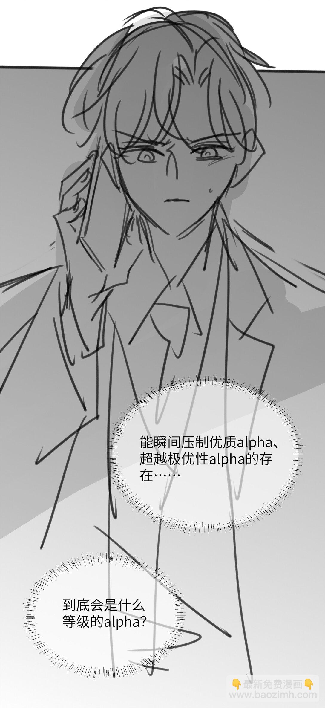 37 &ldquo;模范&rdquo;夫夫(1/2)-第39话