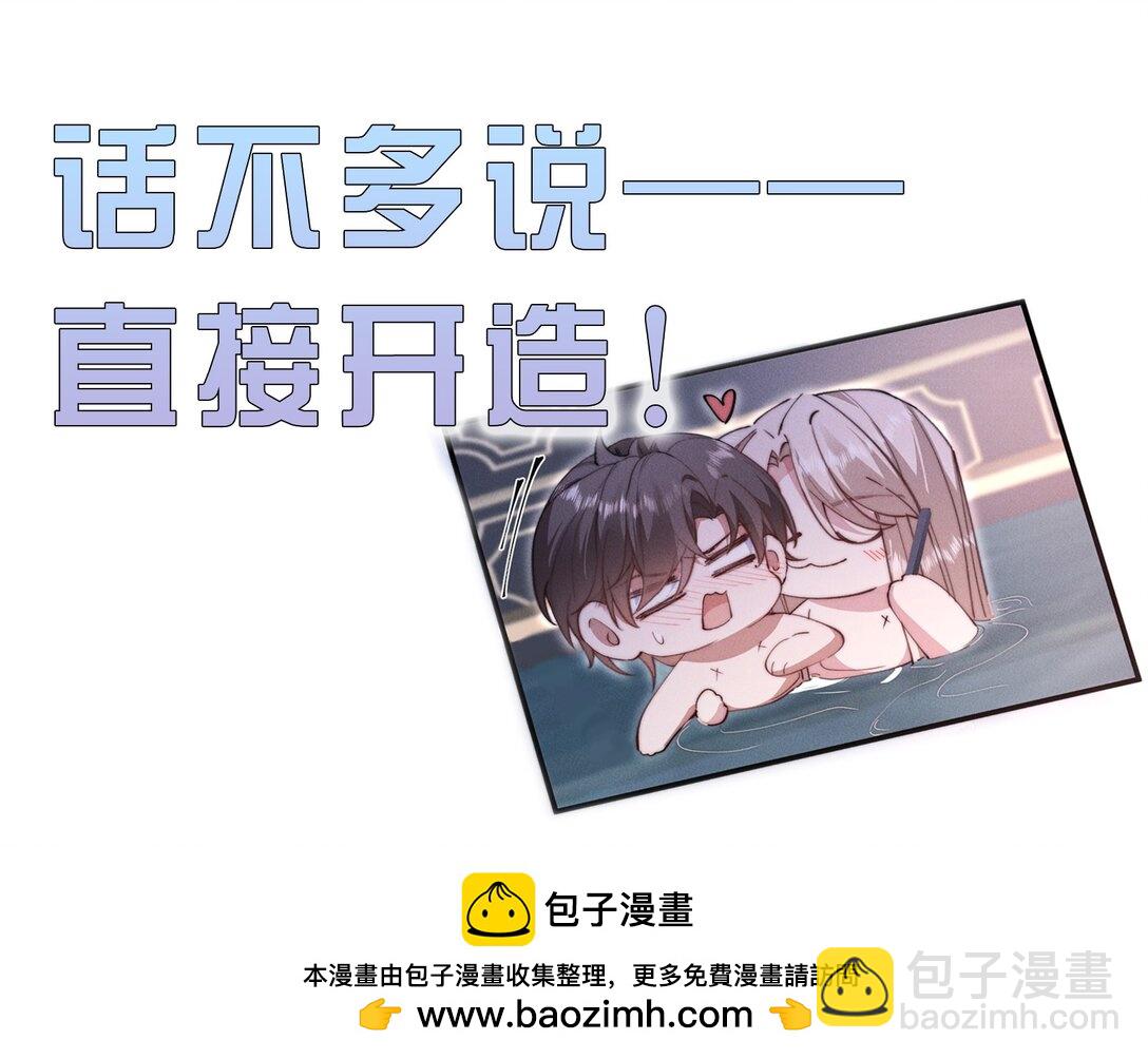 37 &ldquo;模范&rdquo;夫夫(1/2)-第39话