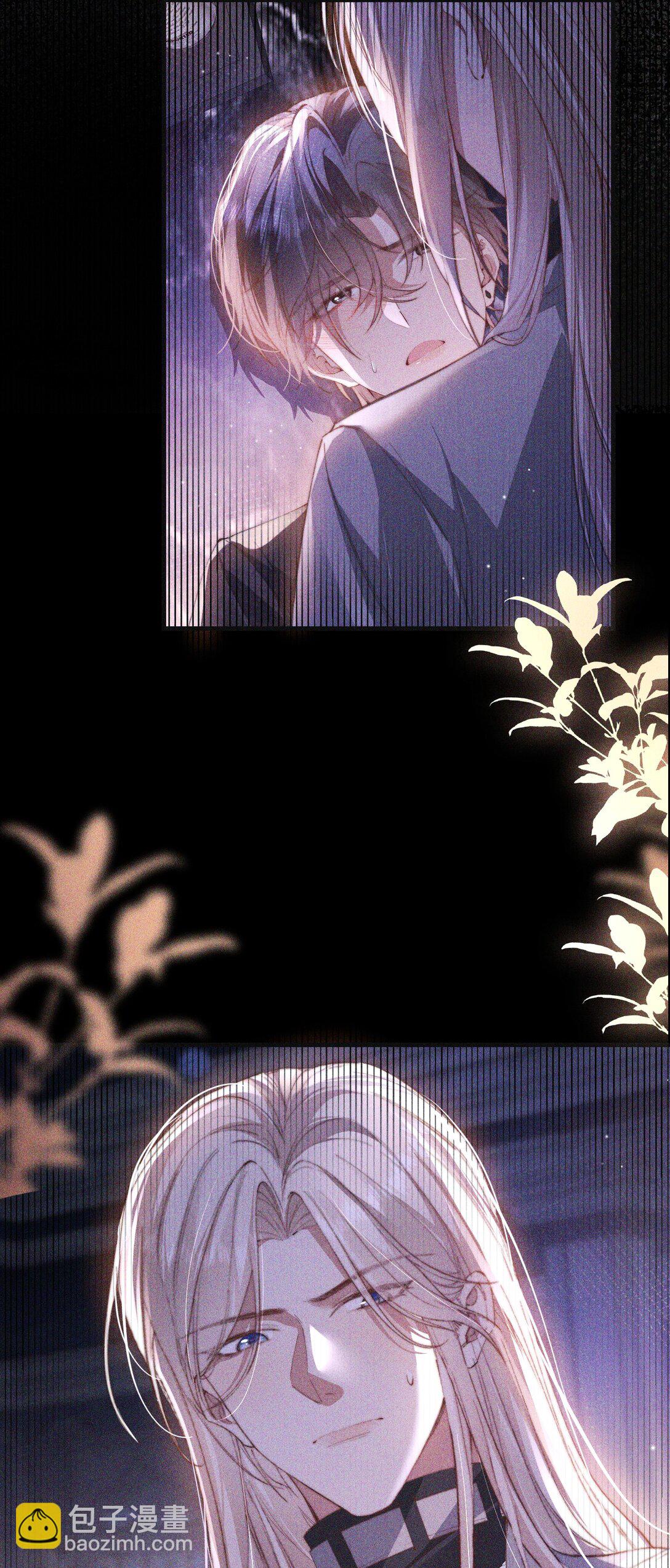 39 他不是alpha？！-第41话