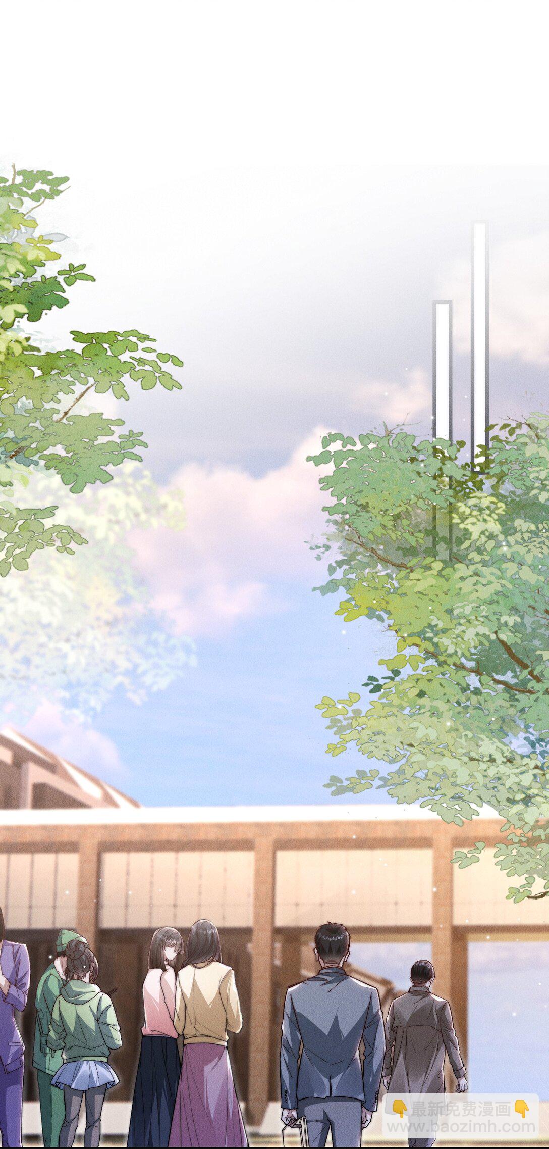 39 他不是alpha？！-第41话