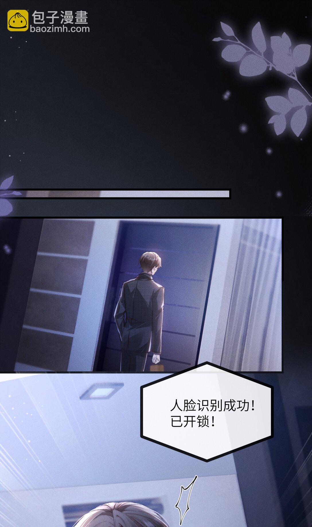 41 你欠我六次-第43话