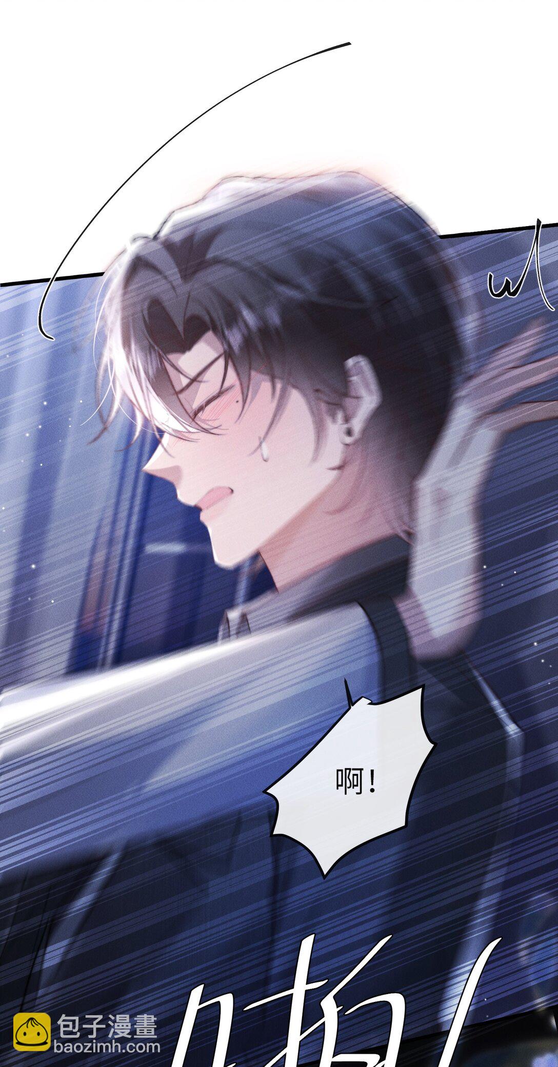 41 你欠我六次-第43话