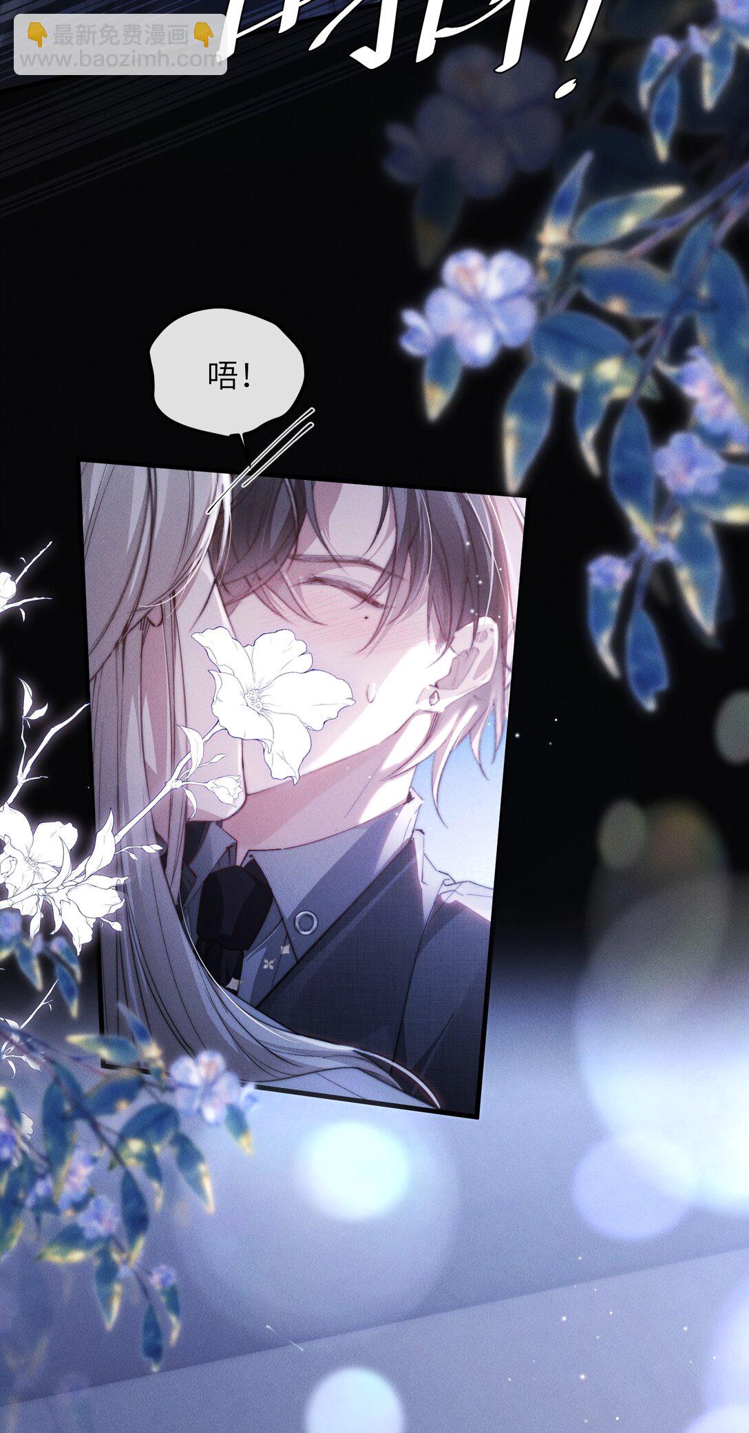 41 你欠我六次-第43话