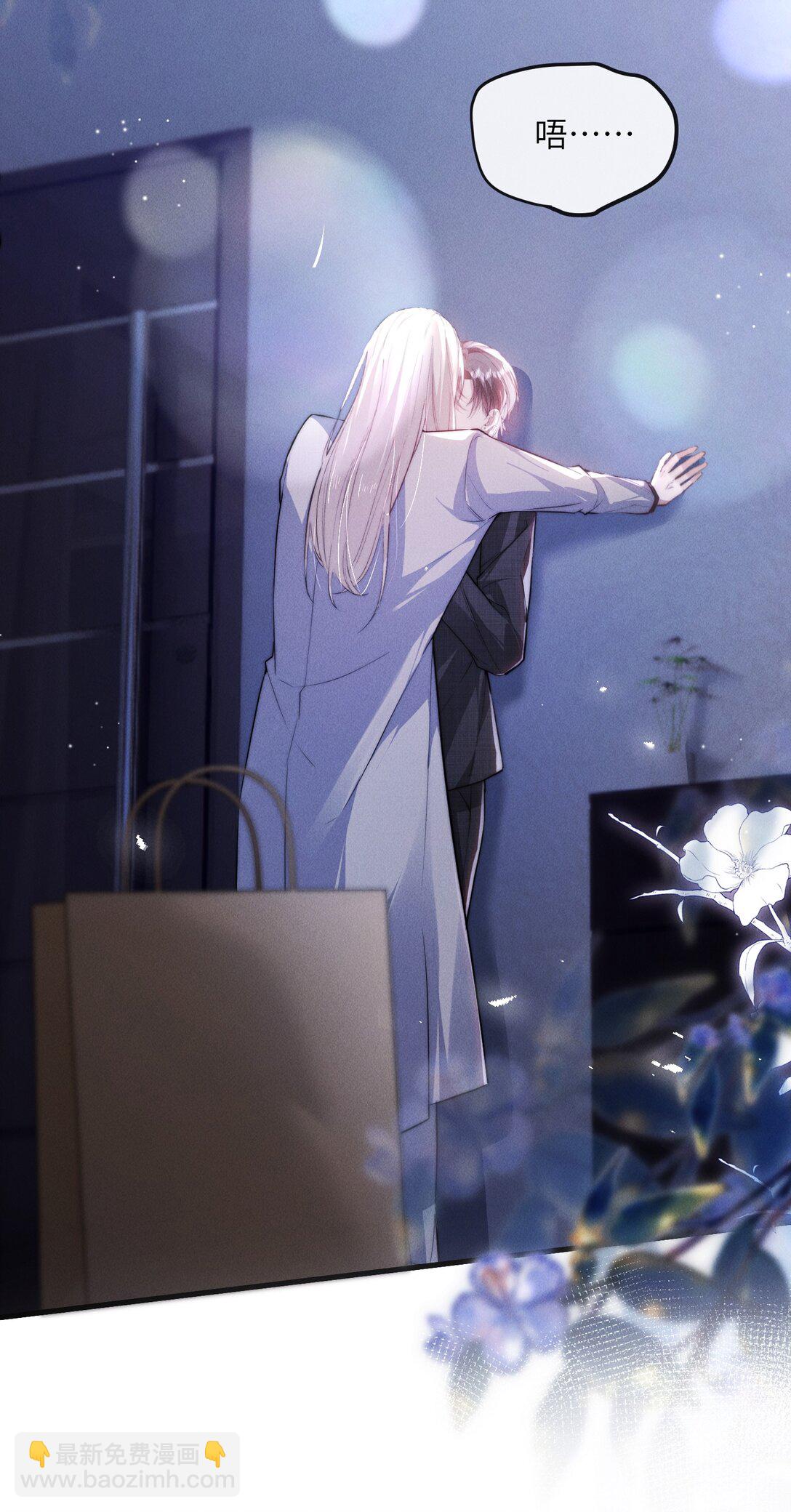 41 你欠我六次-第43话