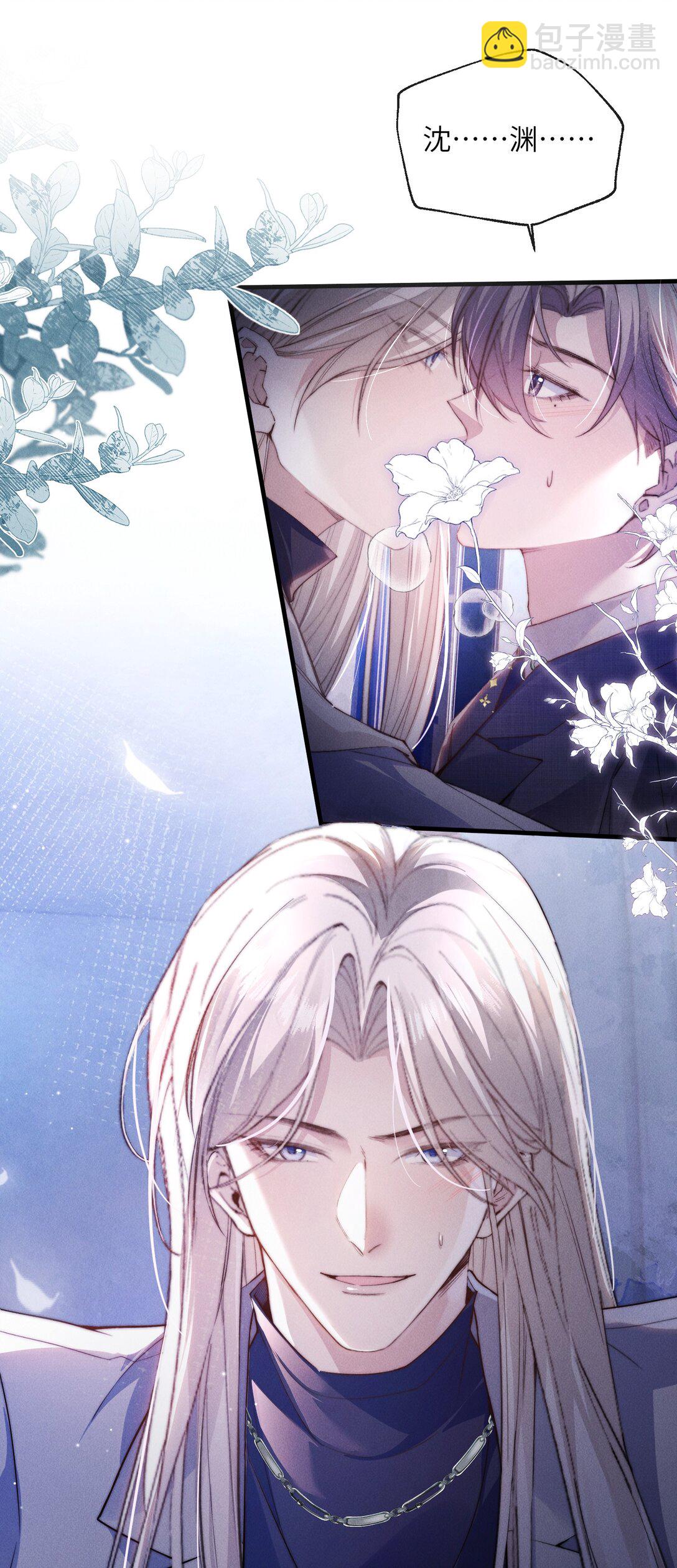 41 你欠我六次-第43话