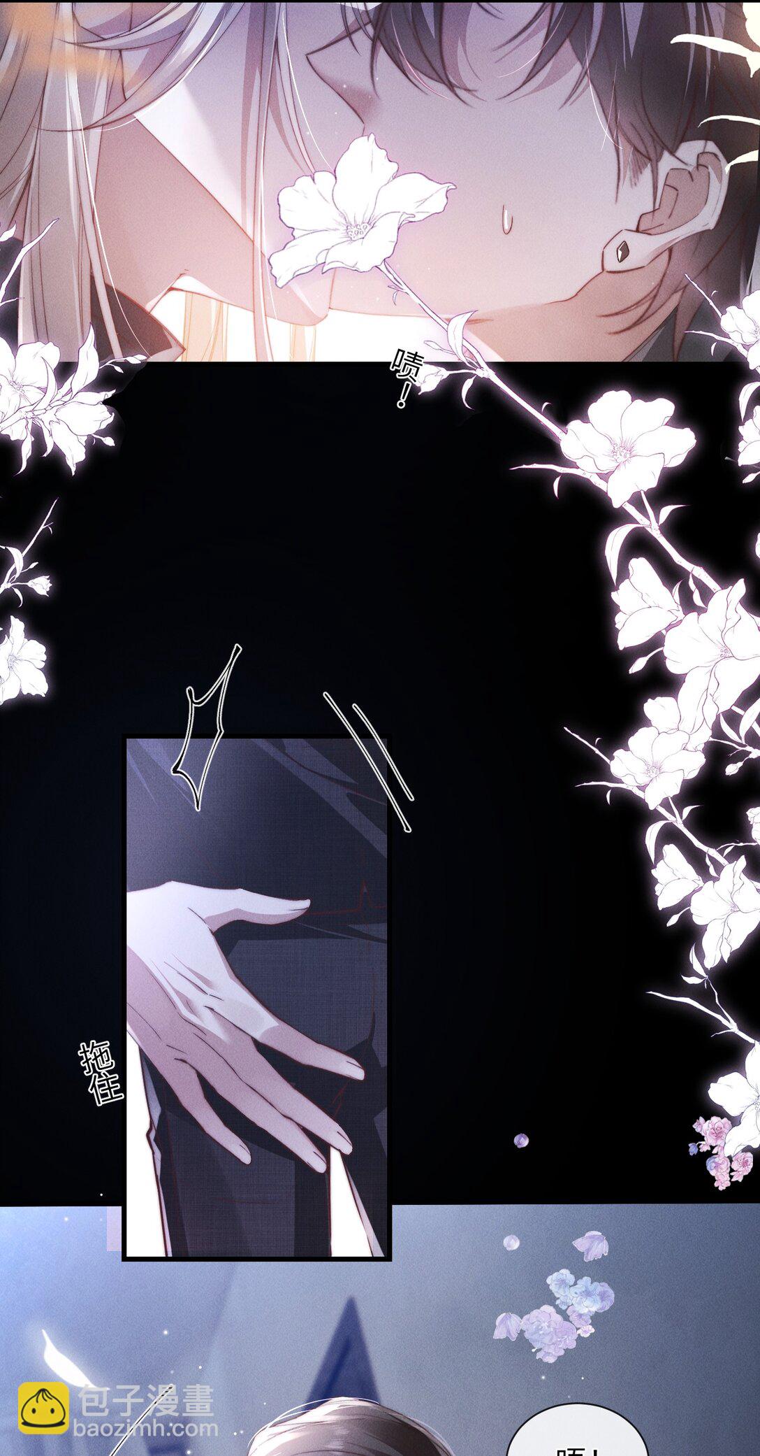 41 你欠我六次-第43话