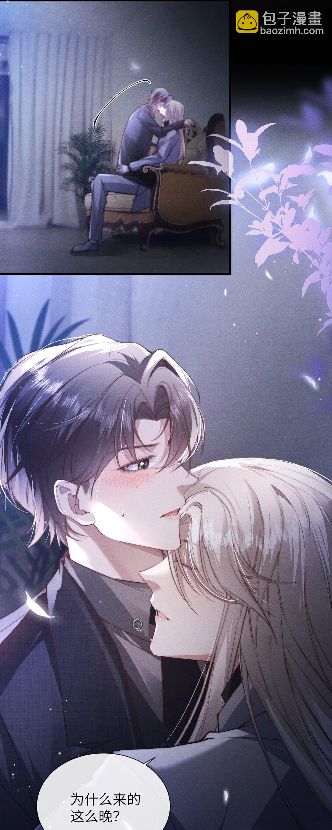 41 你欠我六次-第43话