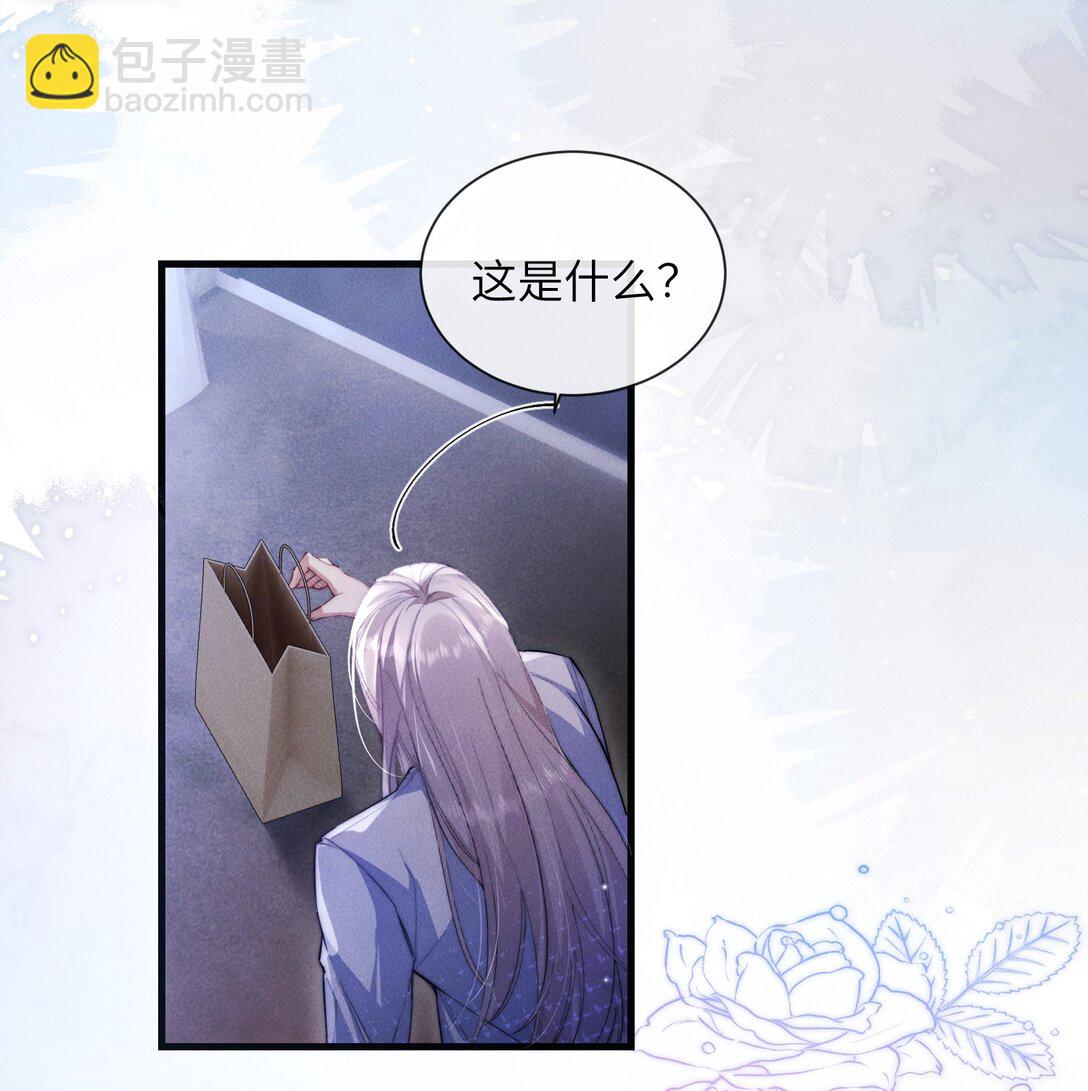 41 你欠我六次-第43话