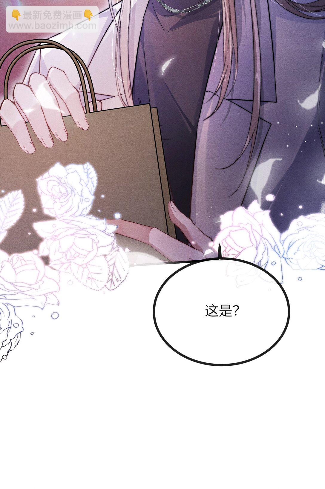 41 你欠我六次-第43话