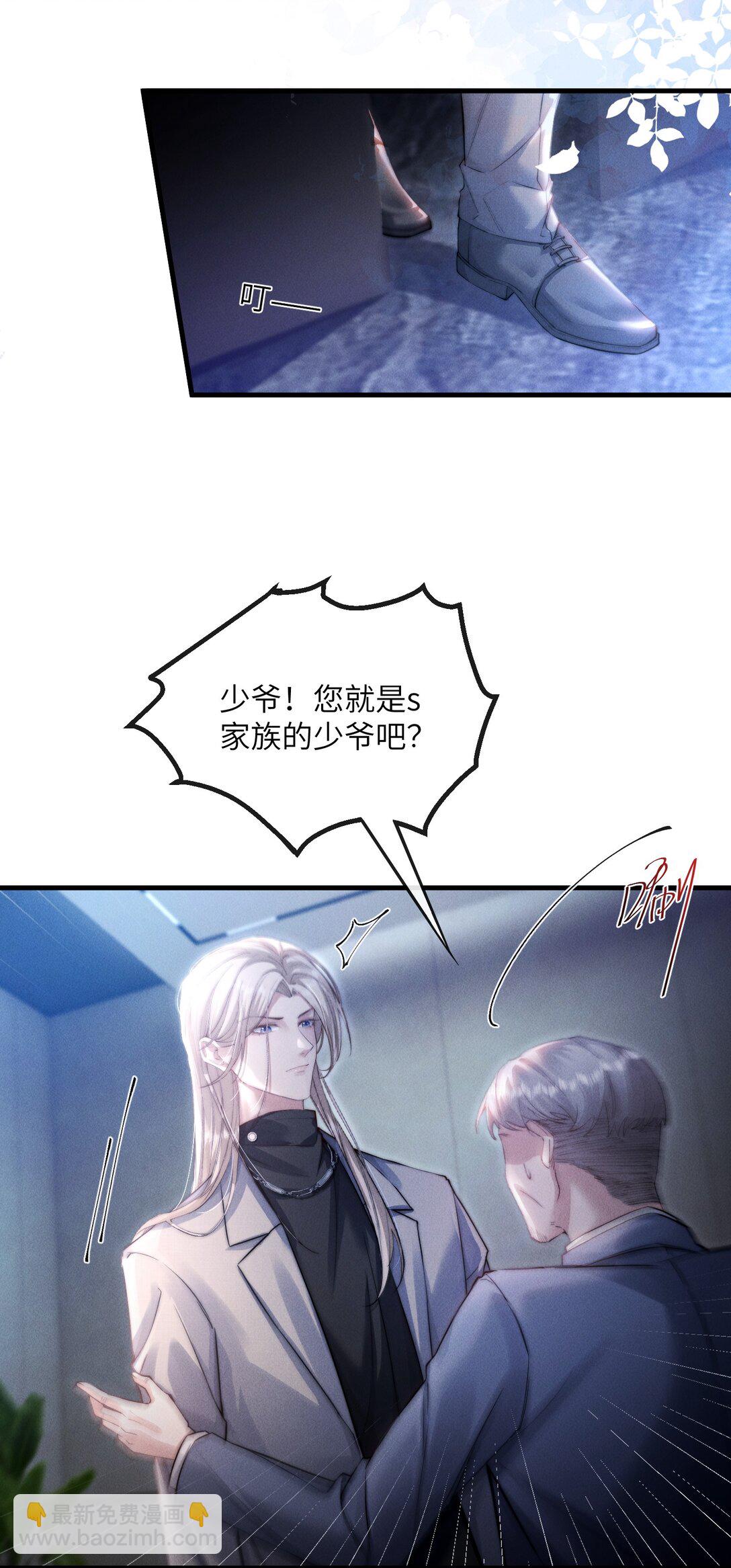 41 你欠我六次-第43话