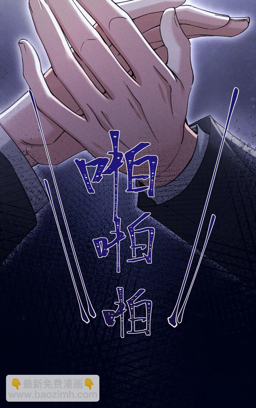 05 更过分的事-第5话