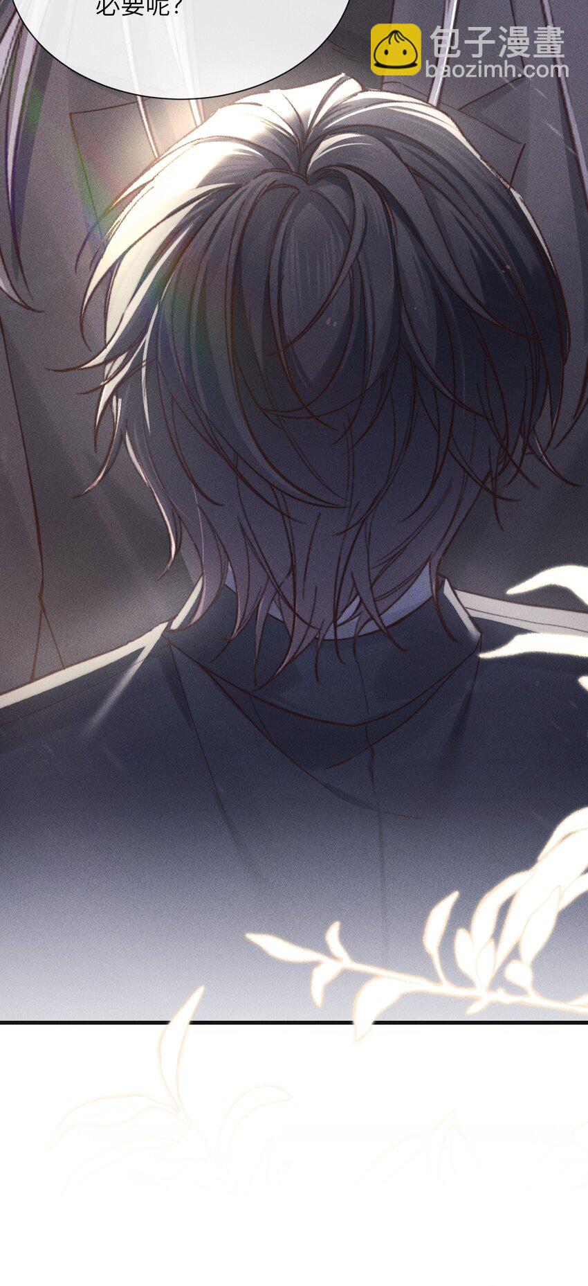 05 更过分的事-第5话