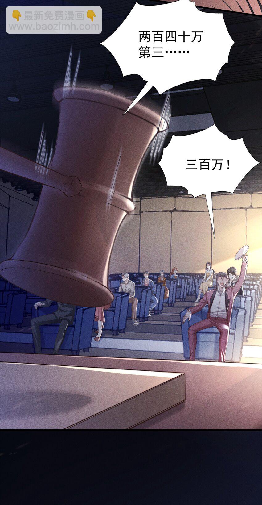 05 更过分的事-第5话