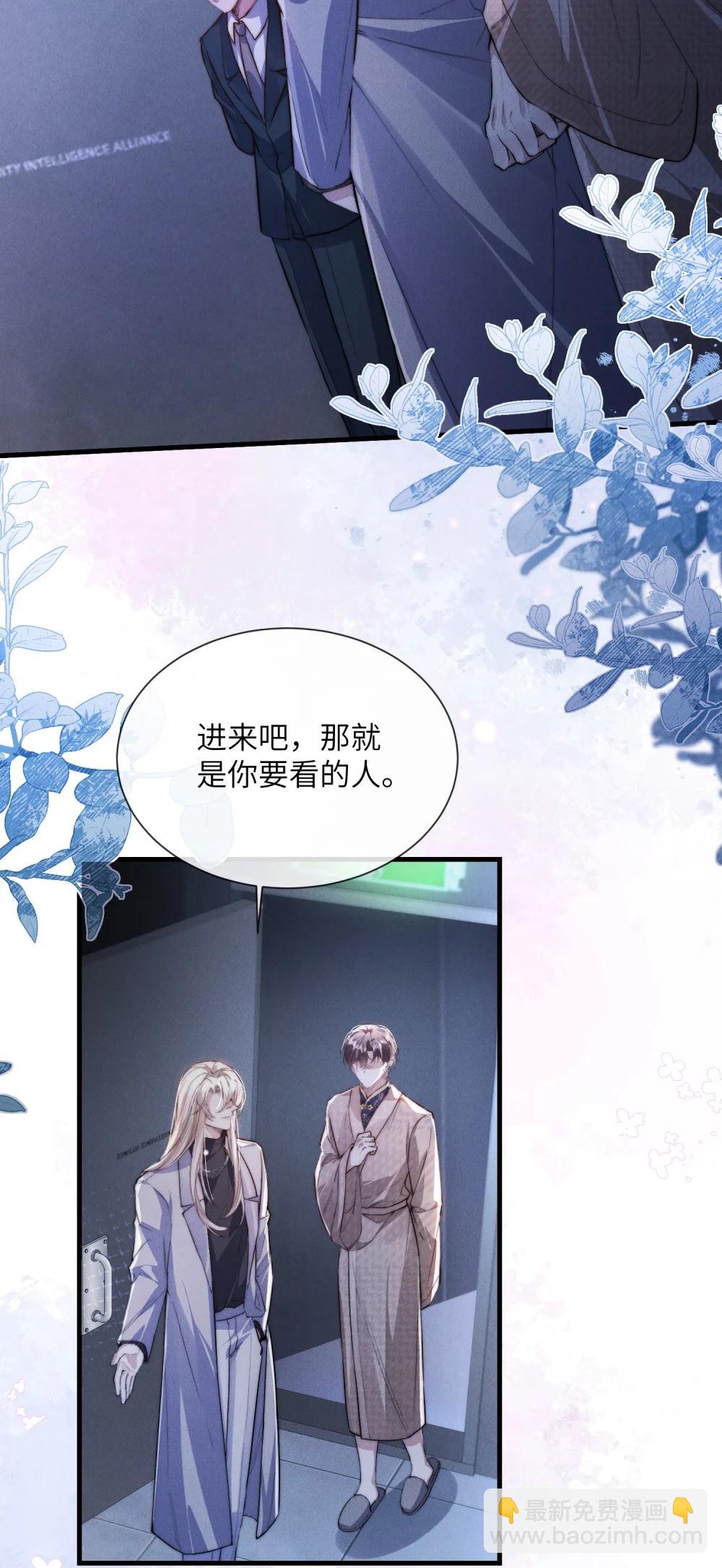 43 宝贝你真无情~-第45话