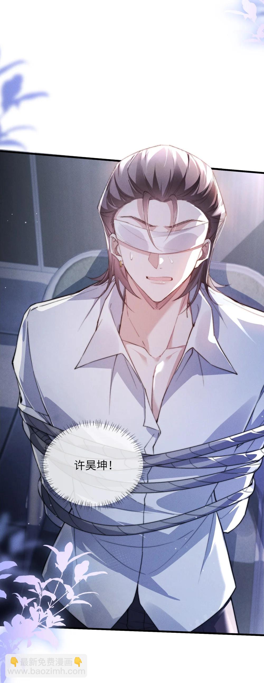 43 宝贝你真无情~-第45话