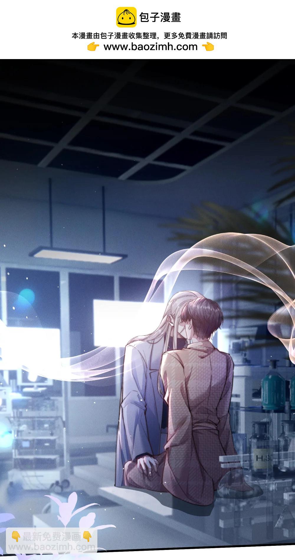 43 宝贝你真无情~-第45话