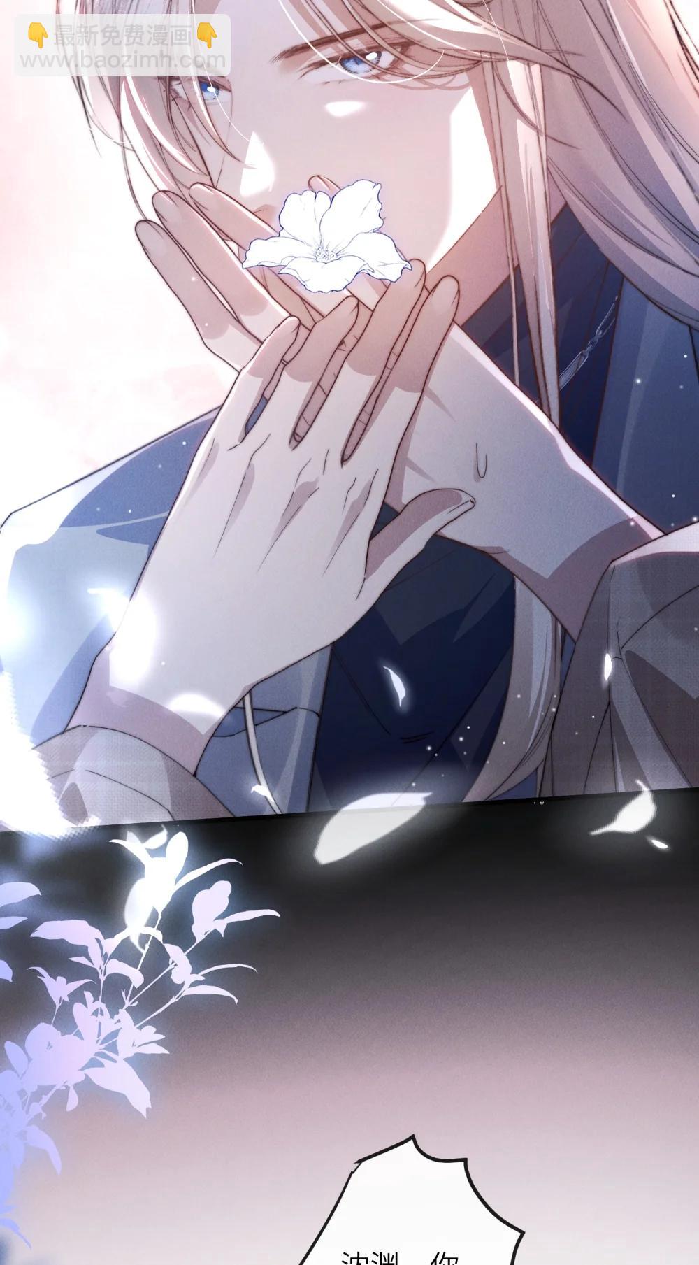 43 宝贝你真无情~-第45话