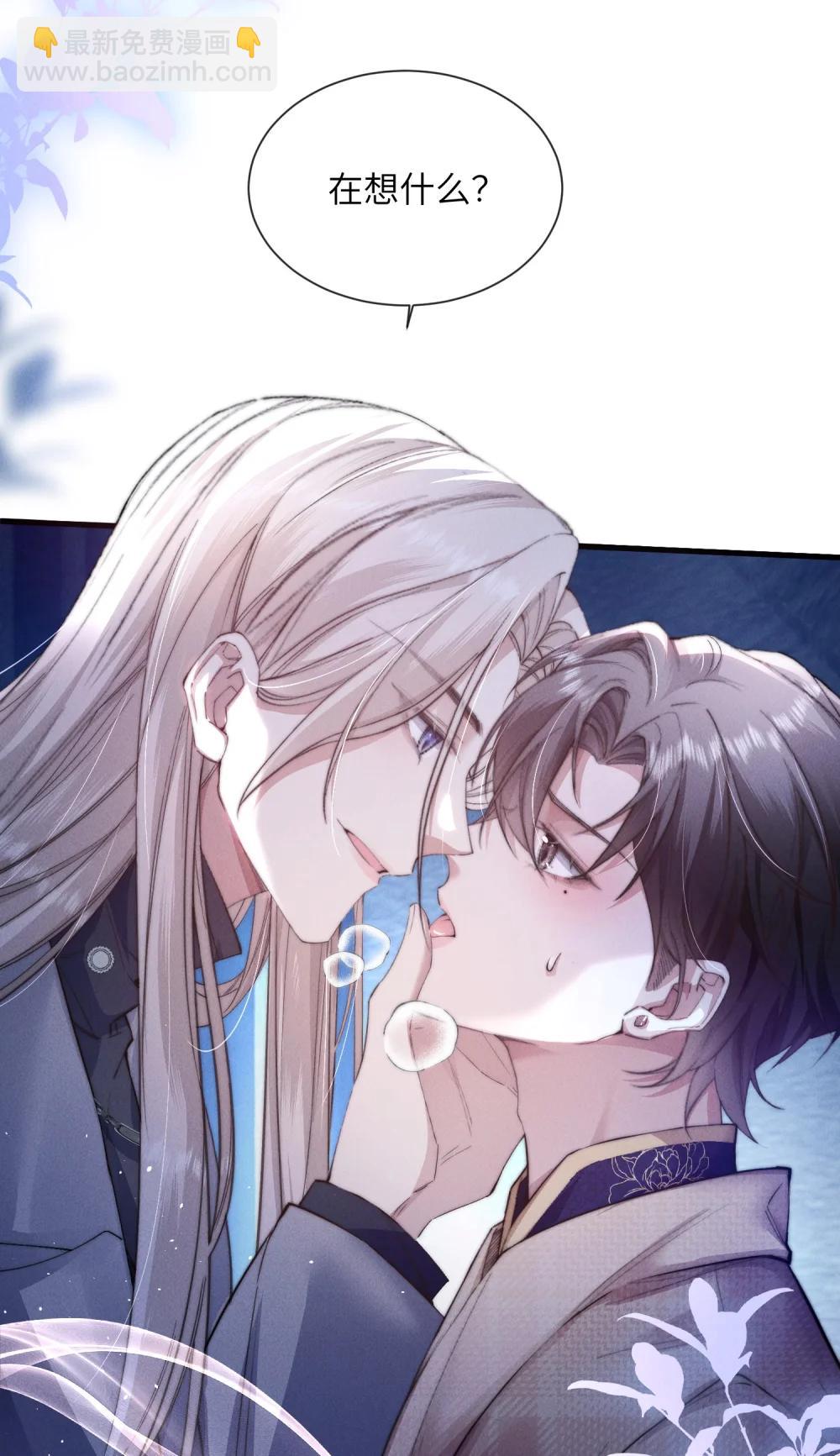 43 宝贝你真无情~-第45话